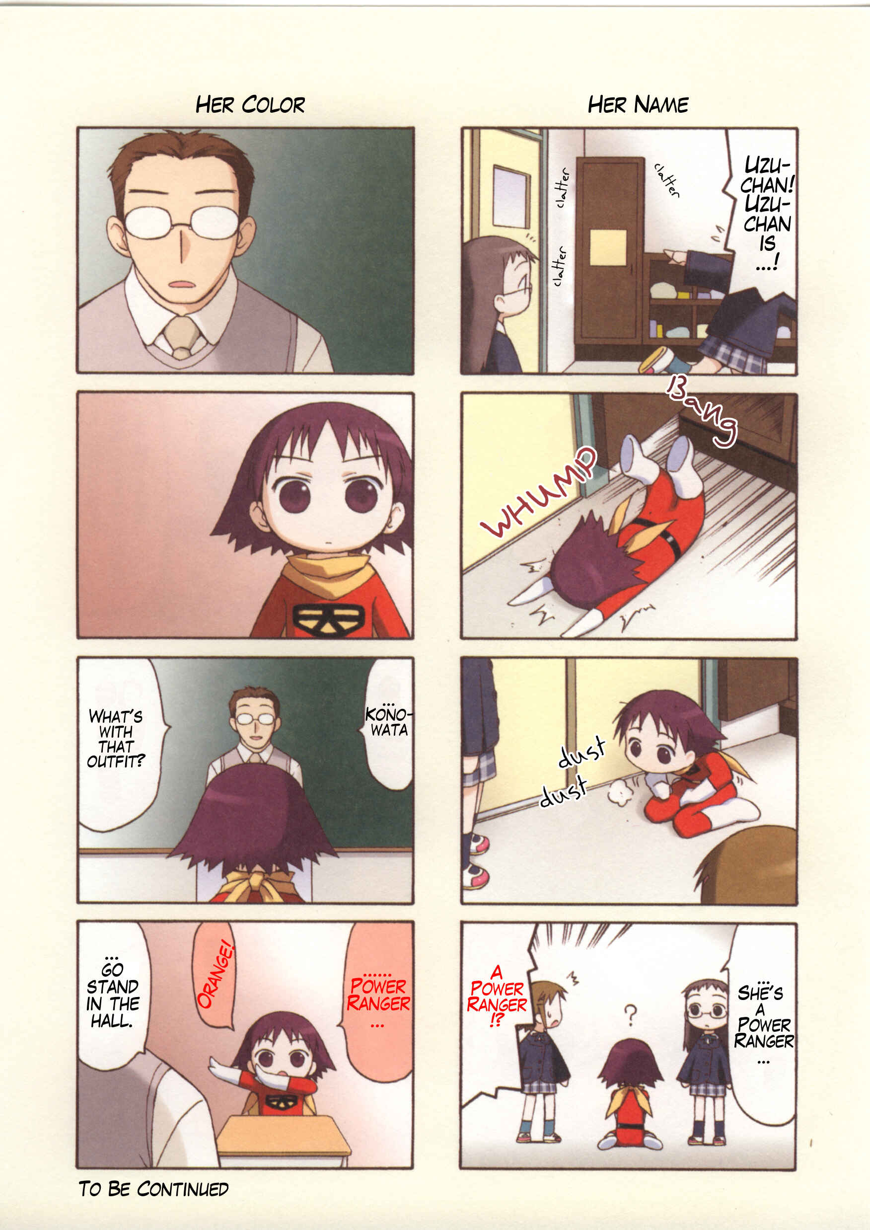 Page 5 Chapter 20 Weekly Dearest My Brother