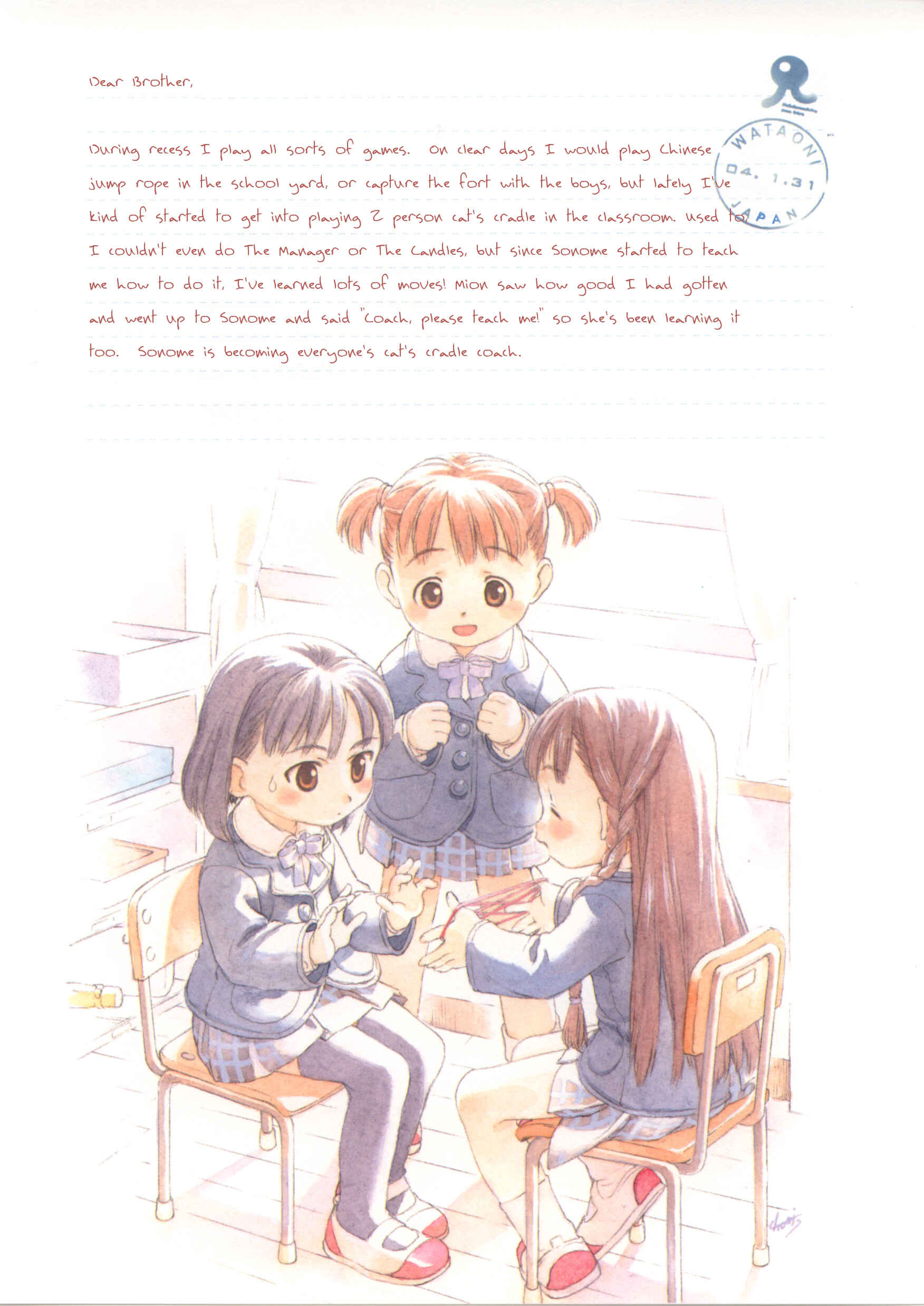 Page 2 Chapter 14 Weekly Dearest My Brother