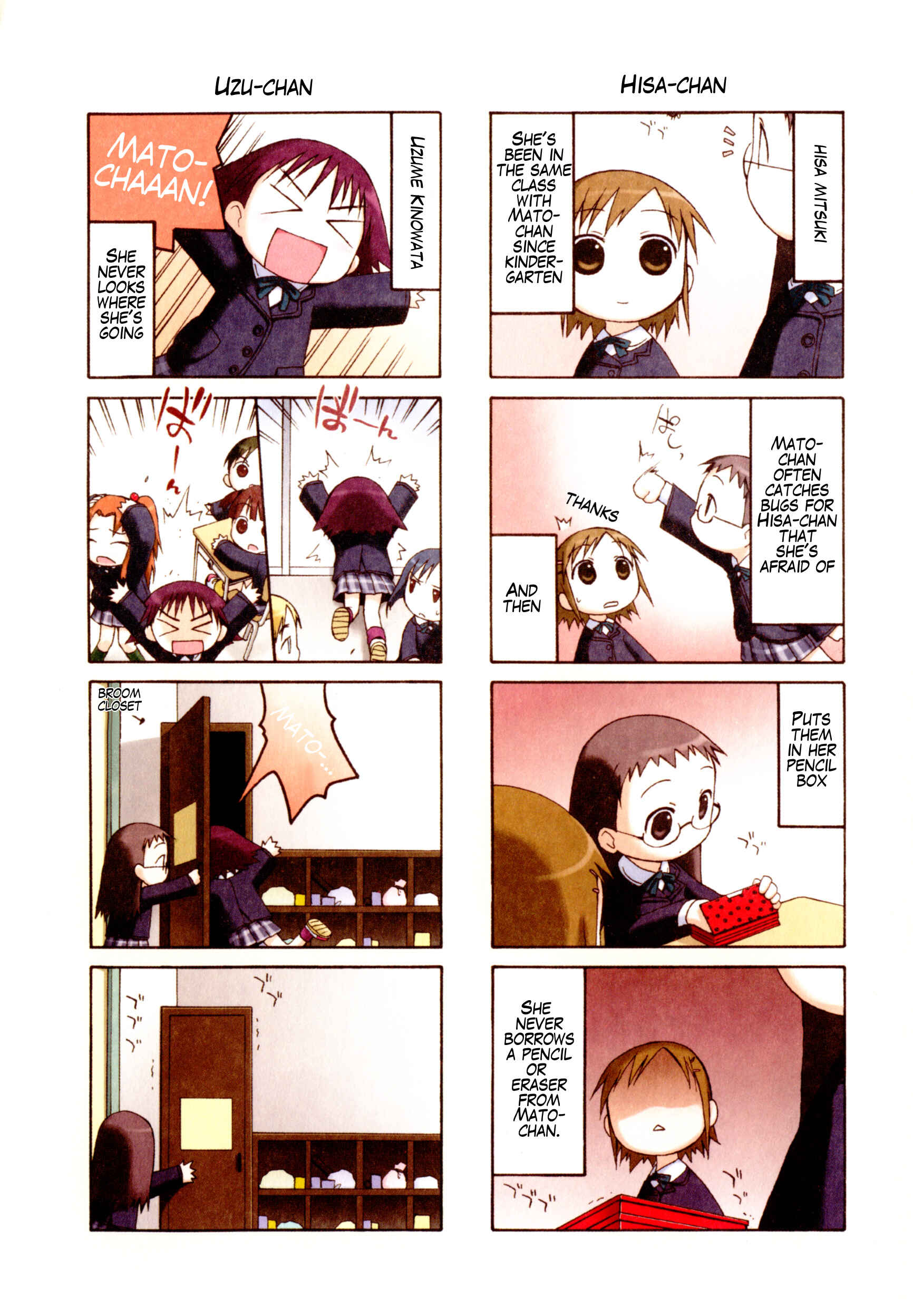 Page 3 Chapter 5 Weekly Dearest My Brother