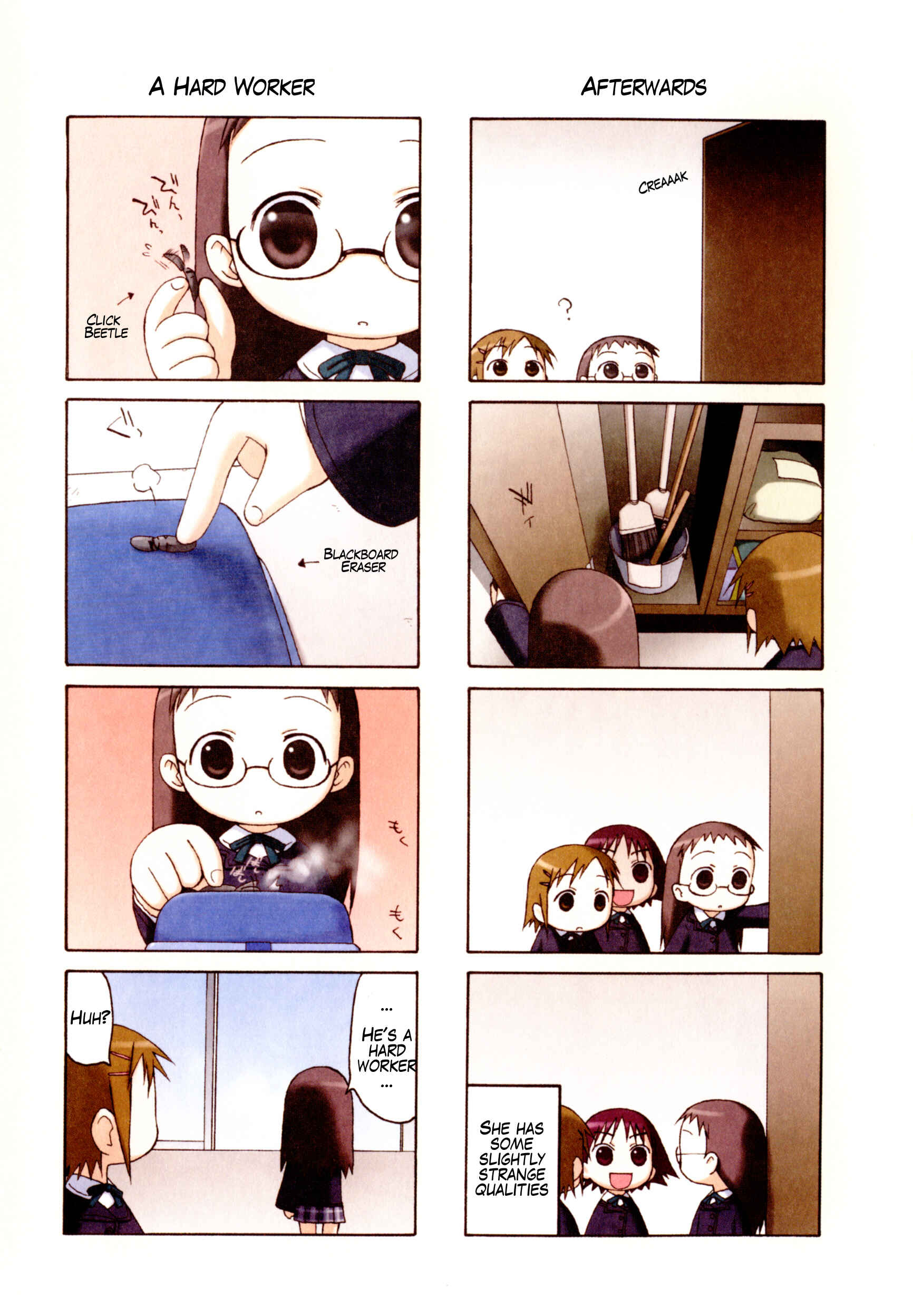Page 4 Chapter 5 Weekly Dearest My Brother