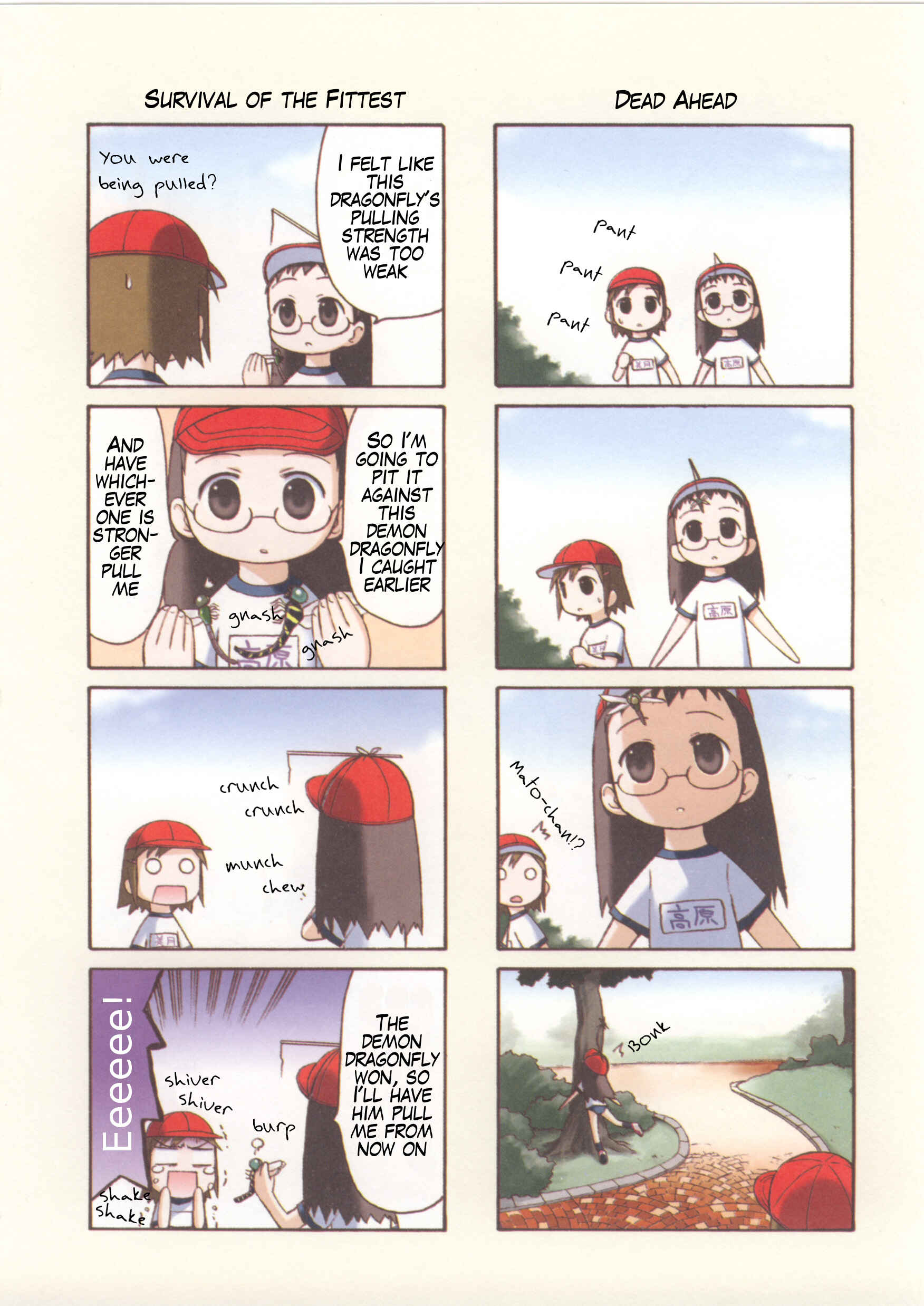 Page 3 Chapter 24 Weekly Dearest My Brother