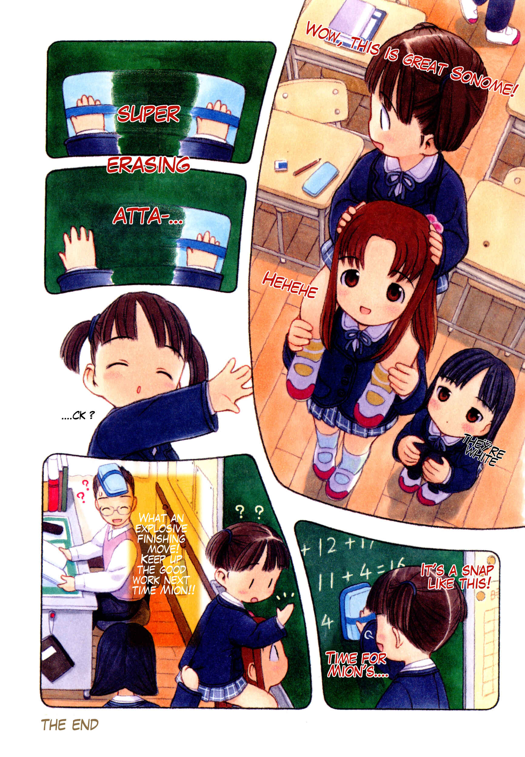 Page 5 Chapter 2 Weekly Dearest My Brother
