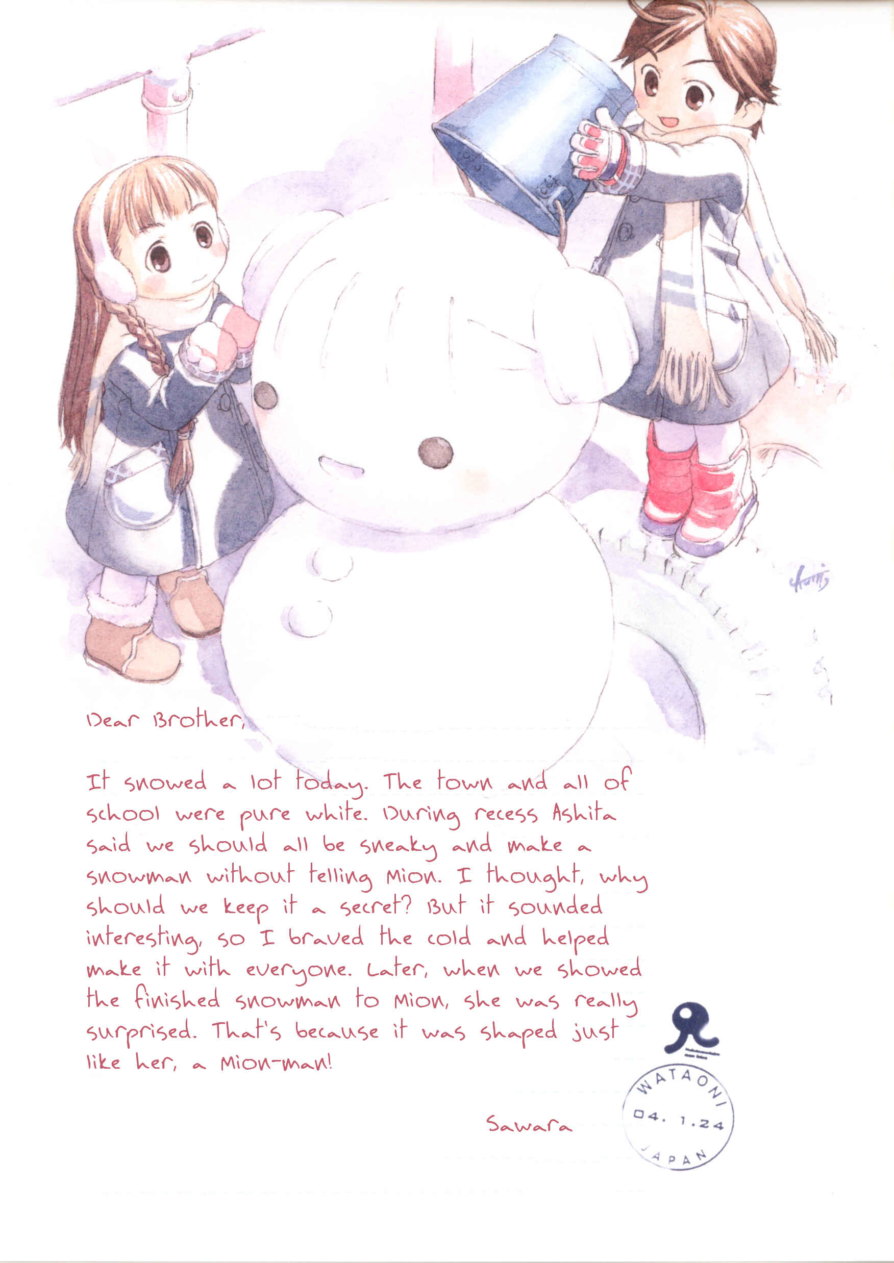 Page 2 Chapter 9 Weekly Dearest My Brother
