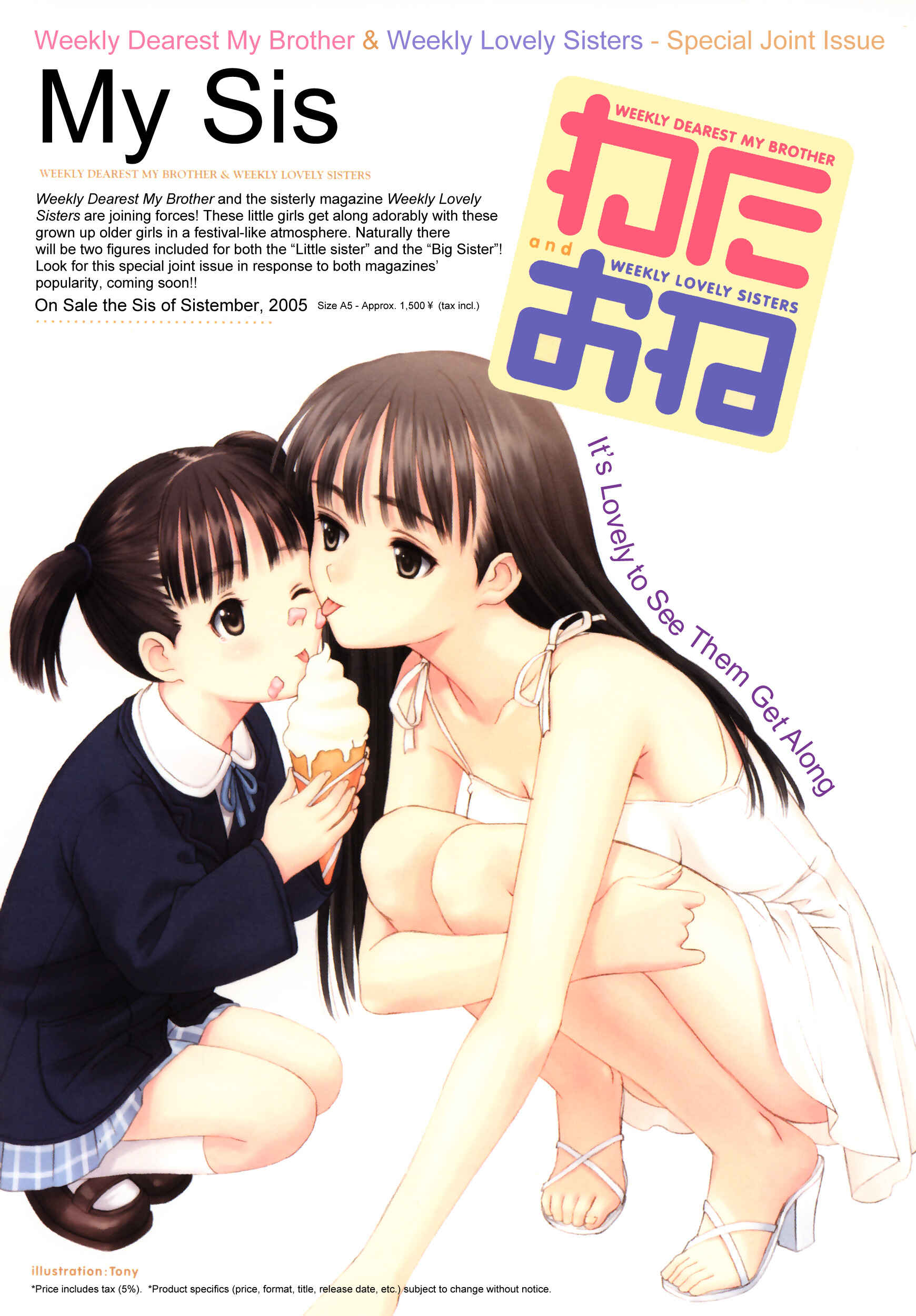Page 17 Chapter 25 Weekly Dearest My Brother