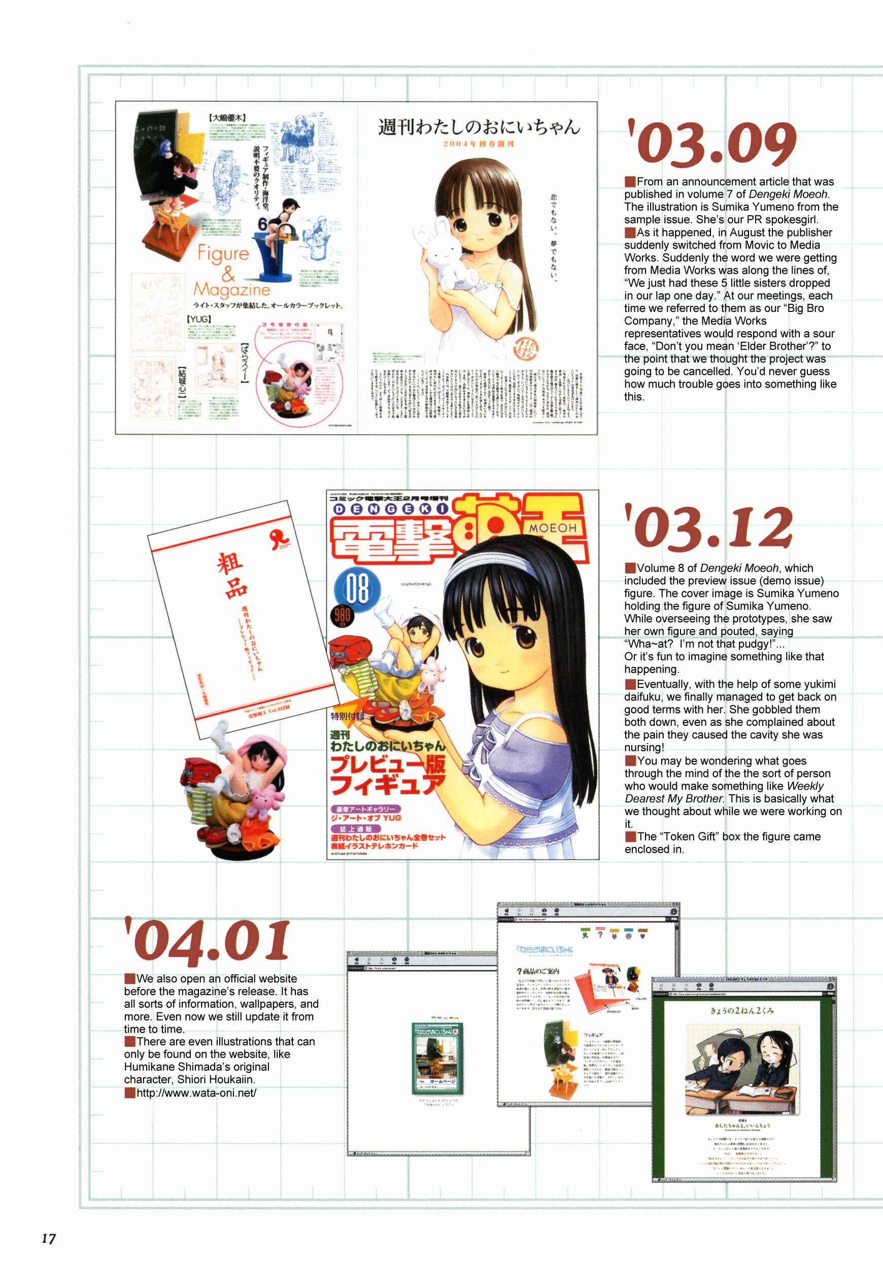 Page 19 Chapter 25 Weekly Dearest My Brother