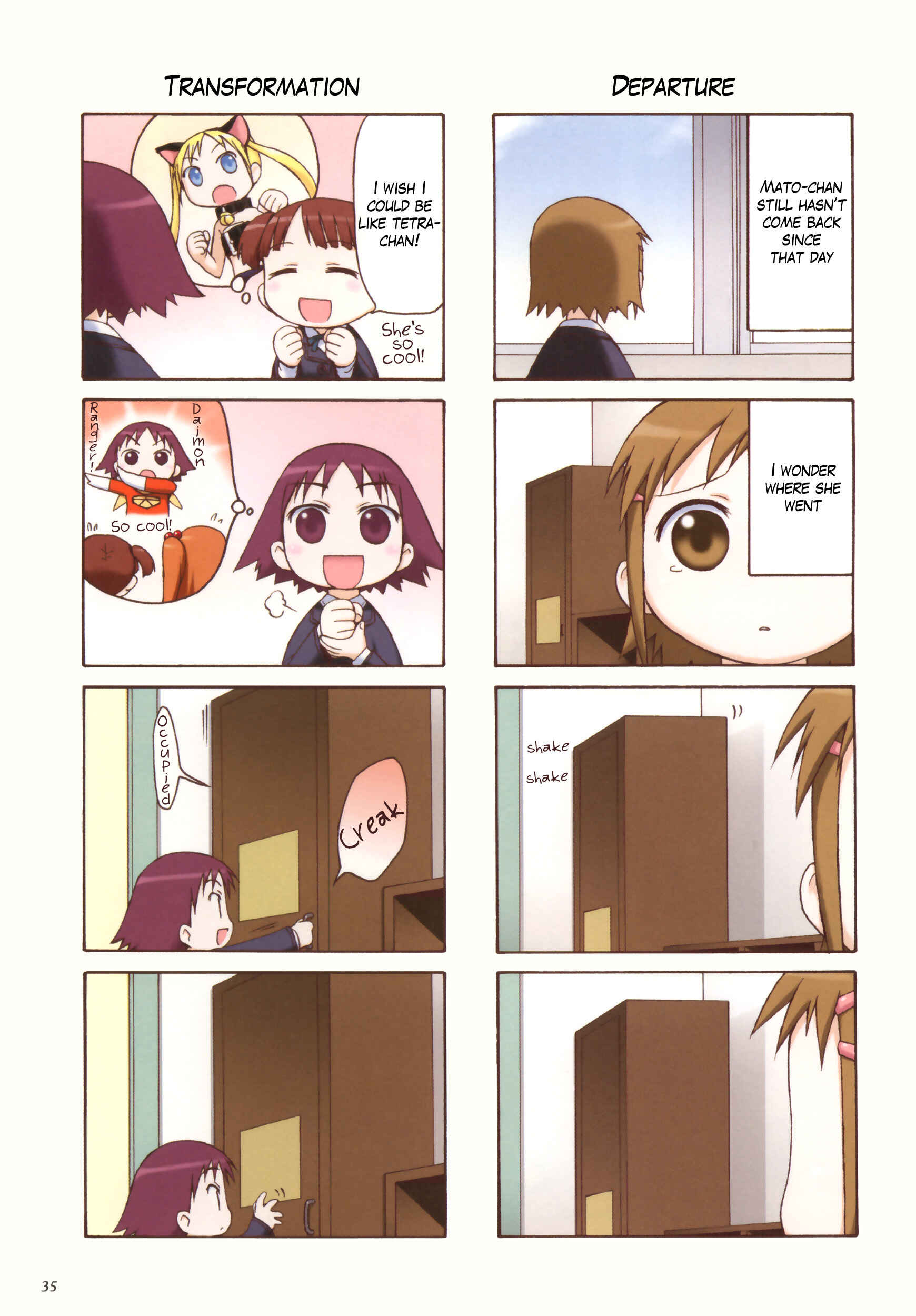 Page 2 Chapter 28 Weekly Dearest My Brother