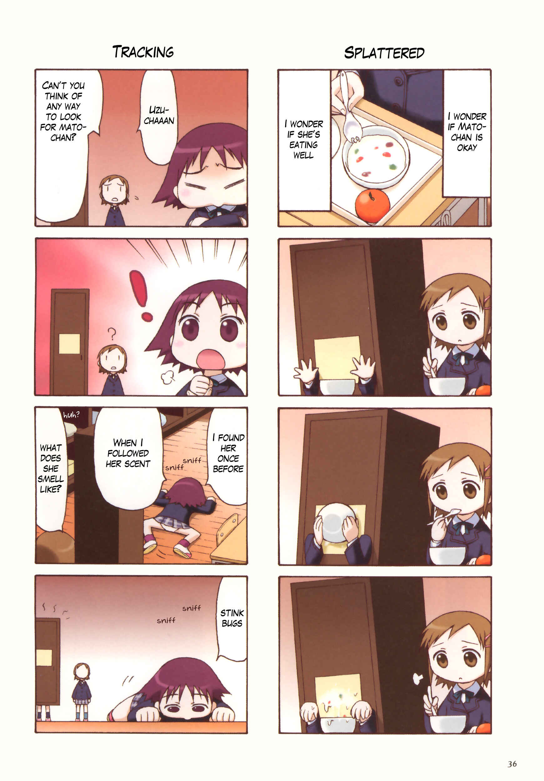 Page 3 Chapter 28 Weekly Dearest My Brother