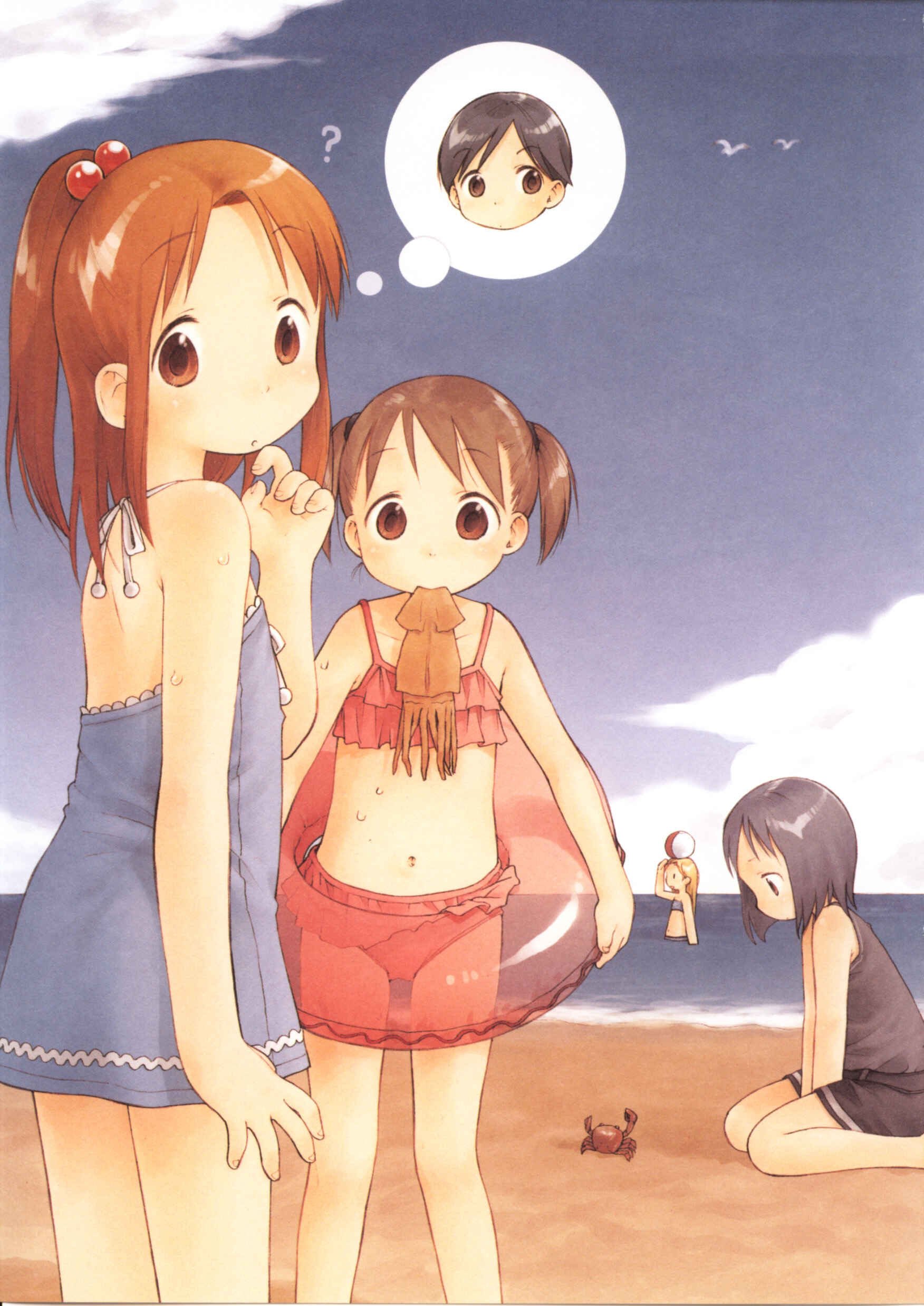 Page 2 Chapter 8 Weekly Dearest My Brother