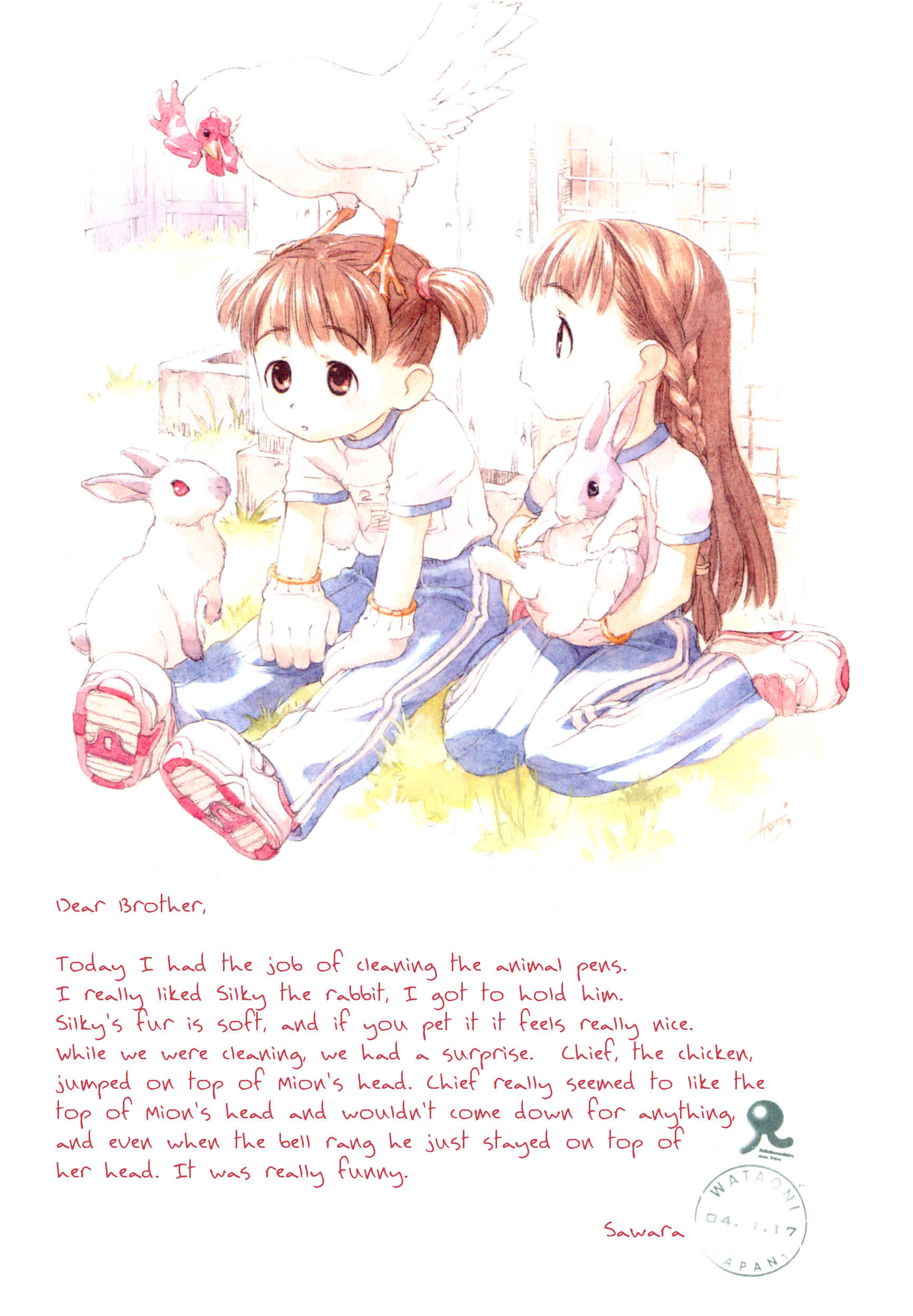 Page 2 Chapter 4 Weekly Dearest My Brother