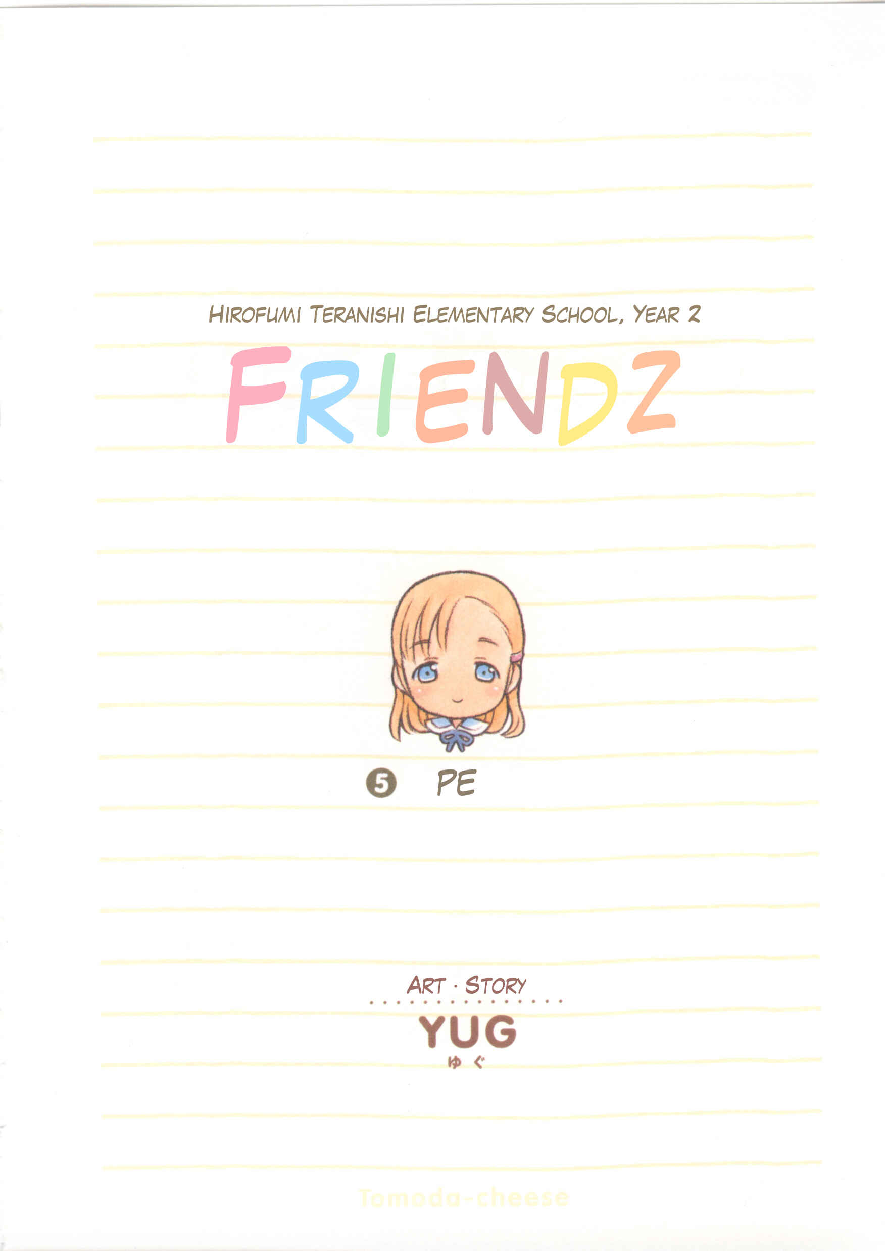 Page 1 Chapter 22 Weekly Dearest My Brother