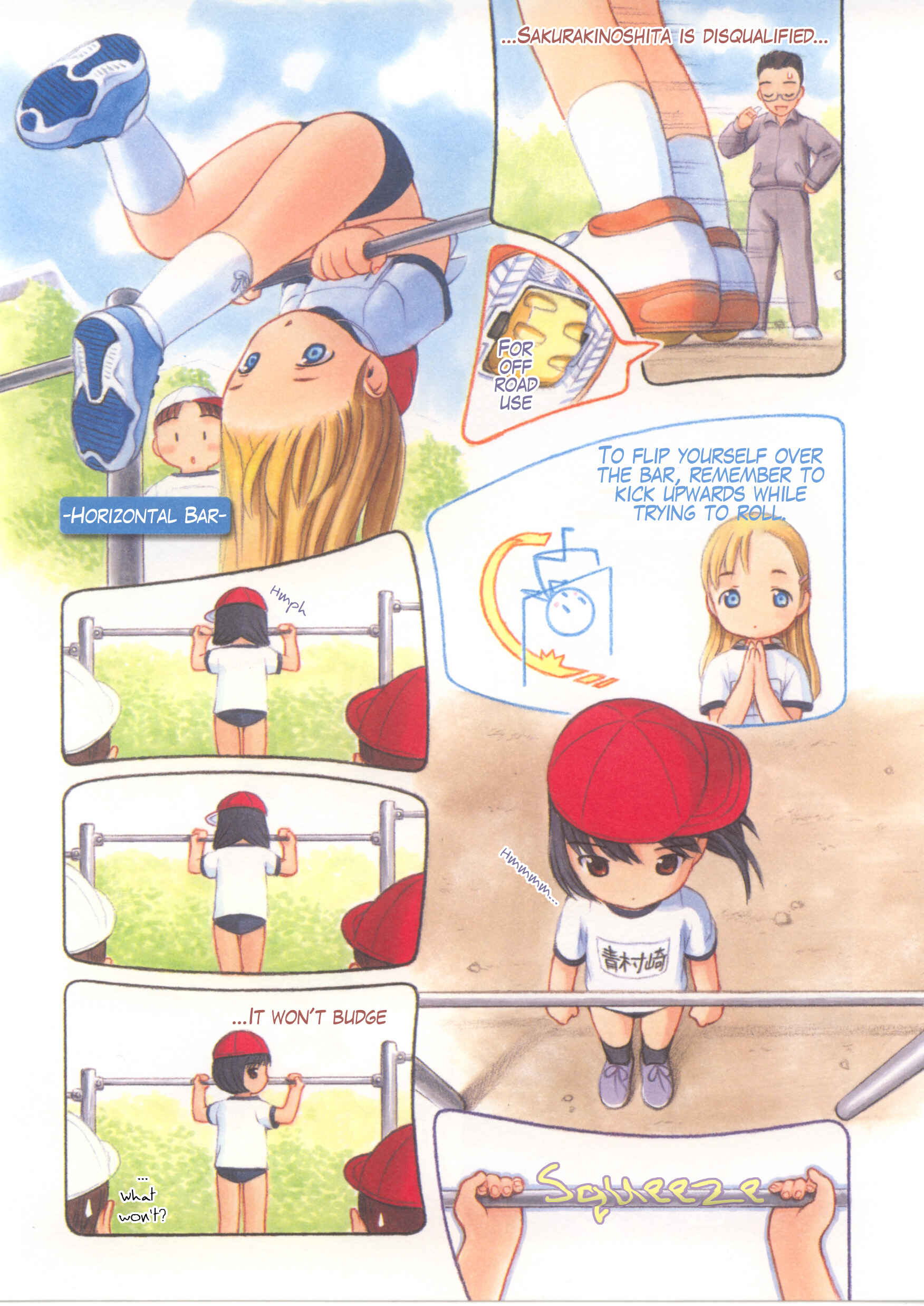 Page 4 Chapter 22 Weekly Dearest My Brother