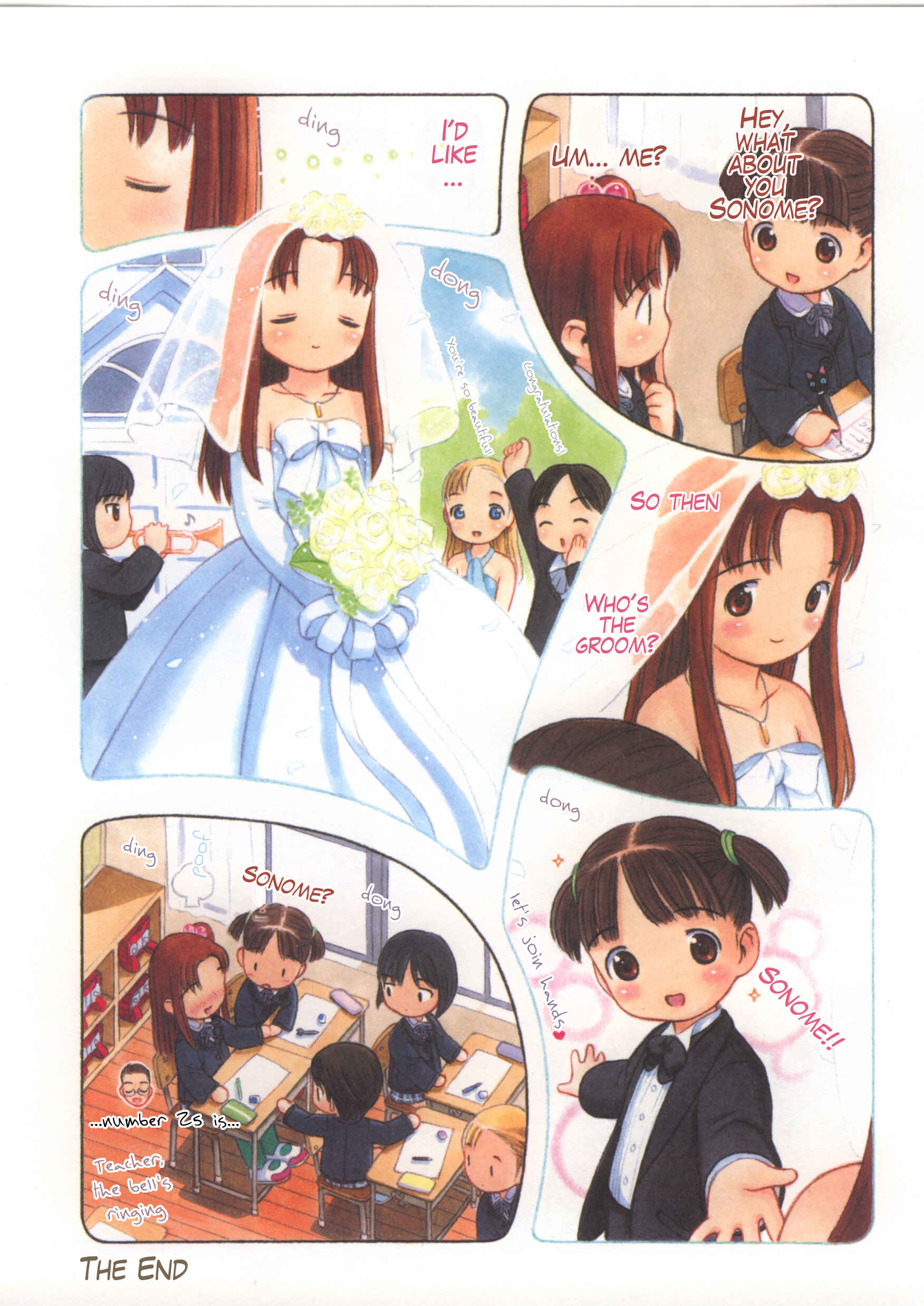 Page 5 Chapter 17 Weekly Dearest My Brother
