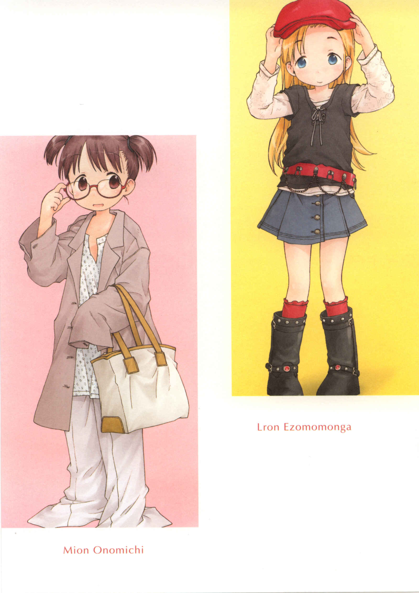 Page 4 Chapter 13 Weekly Dearest My Brother