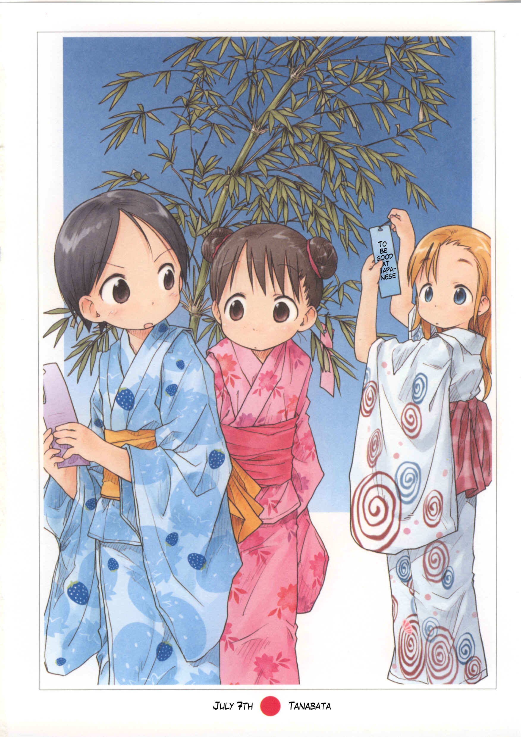 Page 3 Chapter 23 Weekly Dearest My Brother