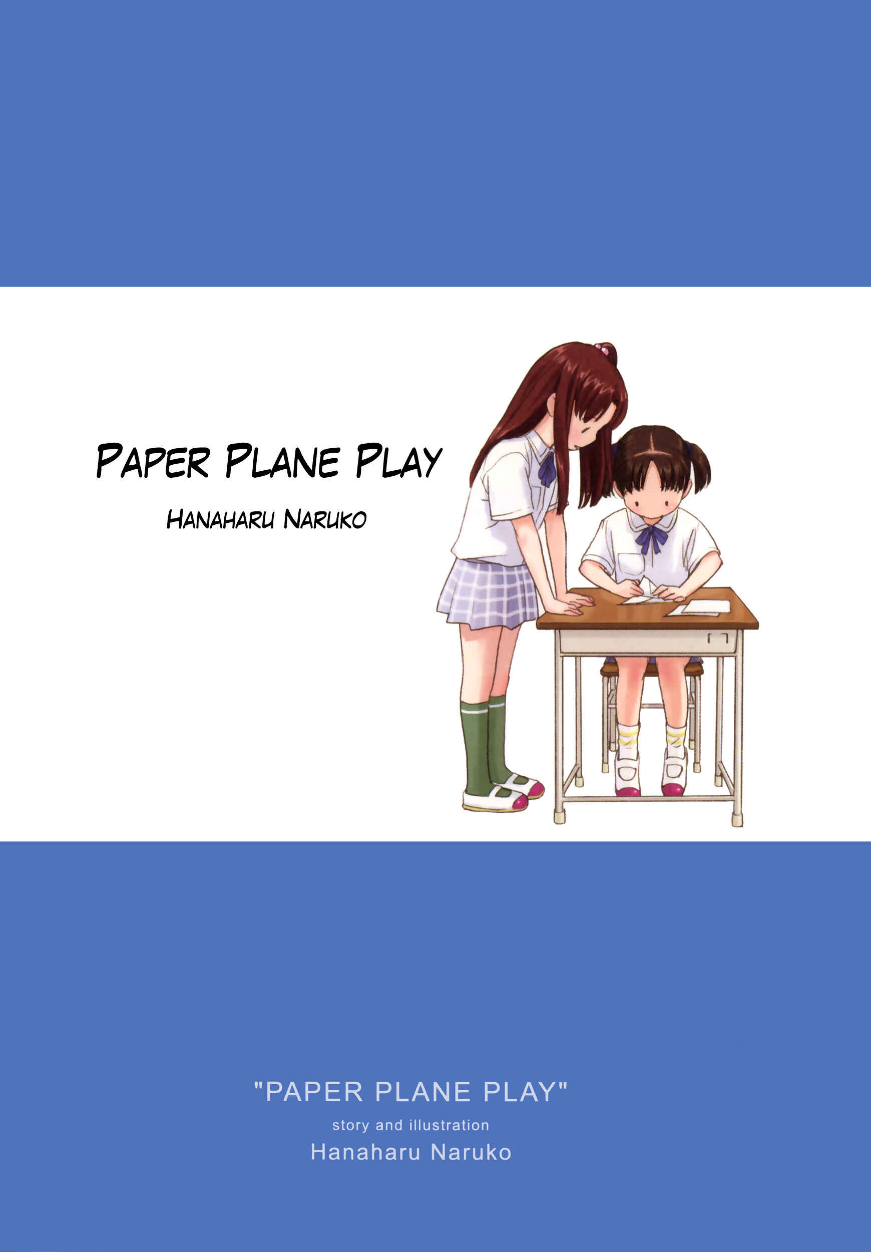Page 1 Chapter 26 Weekly Dearest My Brother