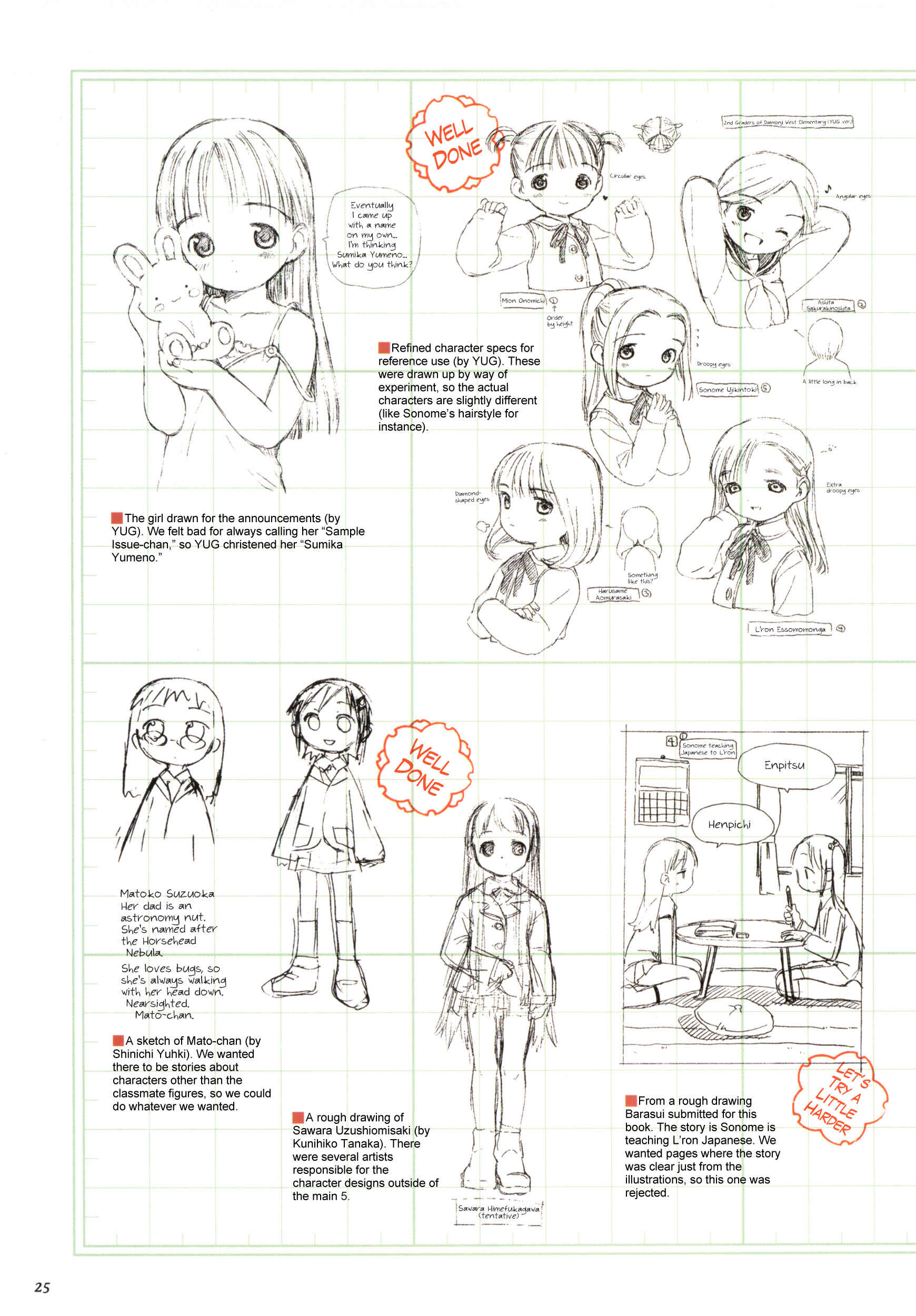 Page 8 Chapter 26 Weekly Dearest My Brother