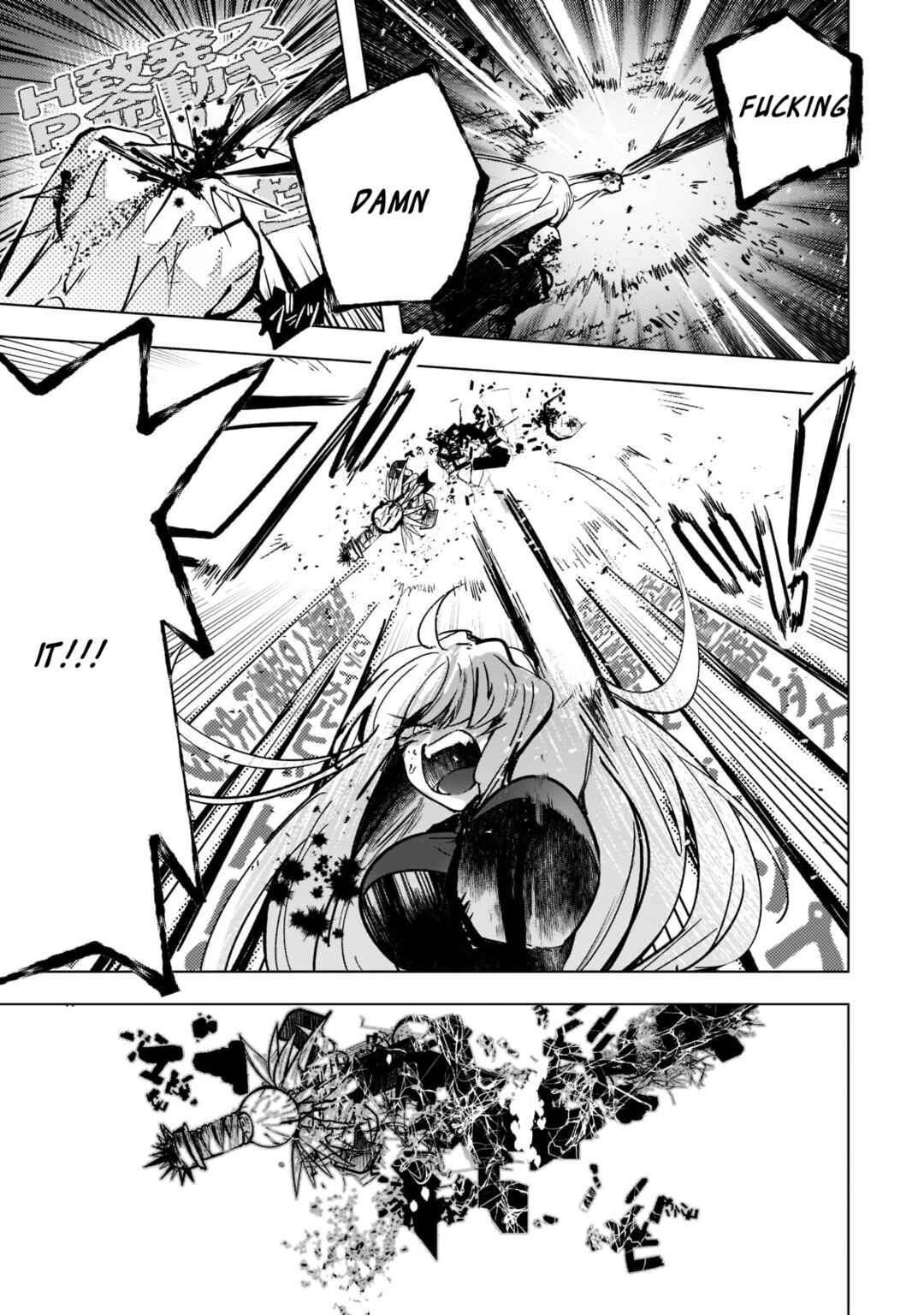 Page 17 Chapter 2 Blade Skill Online: Crushing the Competition with My Abysmal Stats, Useless Class, and Garbage Weapon!