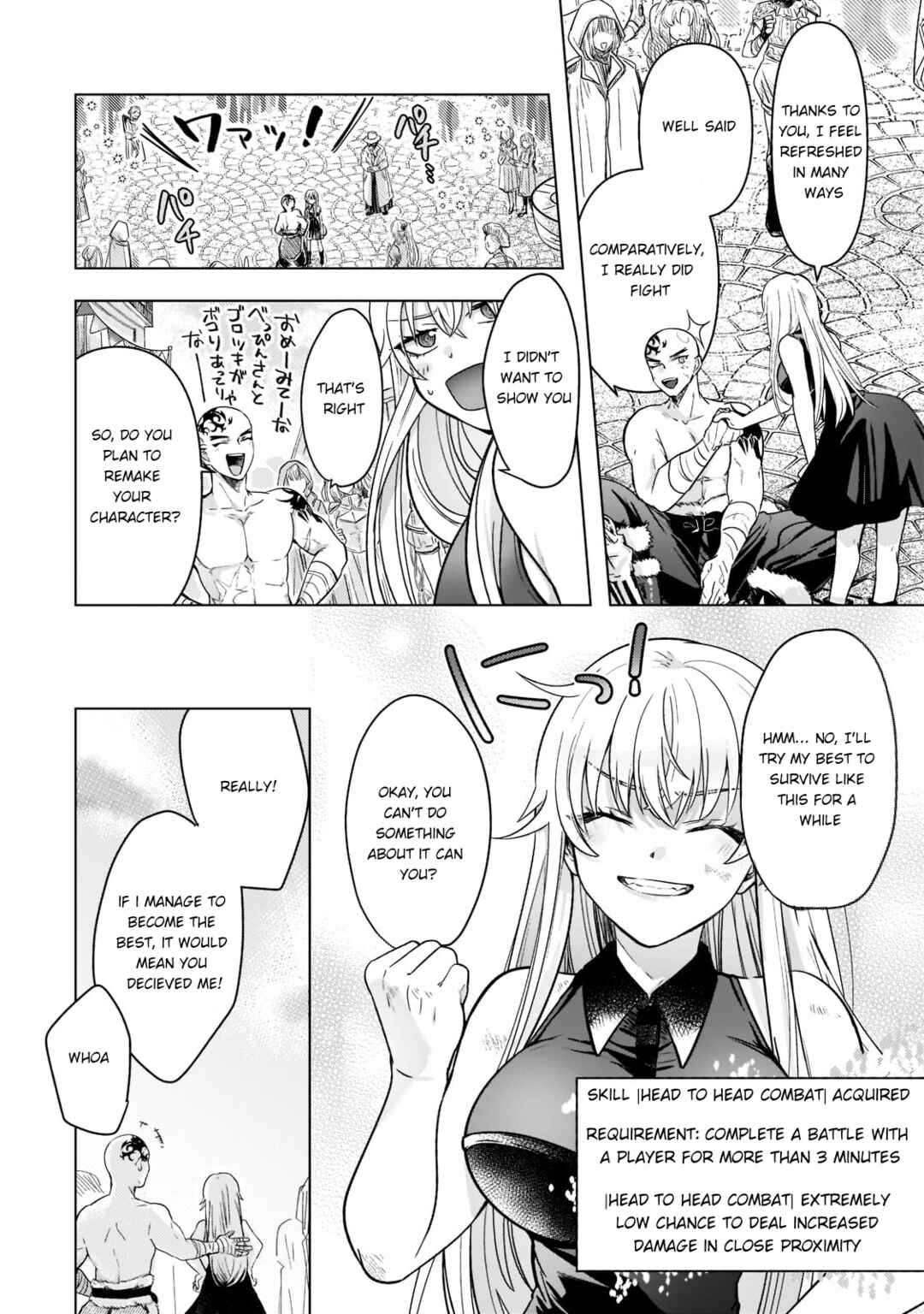 Page 8 Chapter 2 Blade Skill Online: Crushing the Competition with My Abysmal Stats, Useless Class, and Garbage Weapon!