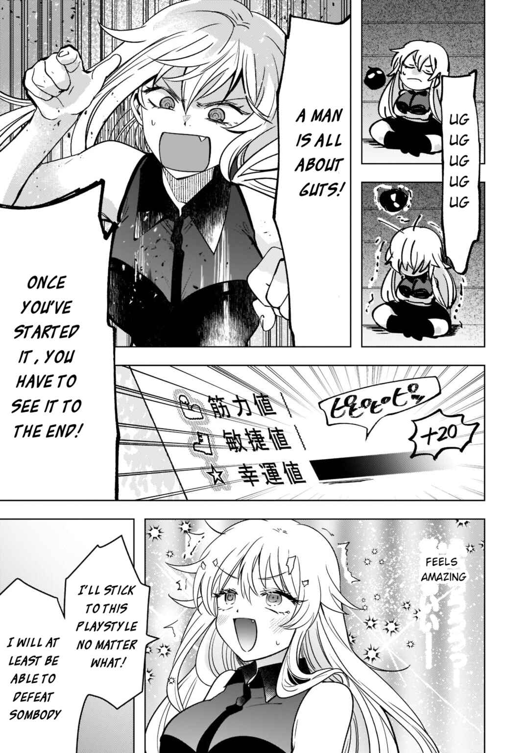 Page 12 Chapter 4 Blade Skill Online: Crushing the Competition with My Abysmal Stats, Useless Class, and Garbage Weapon!