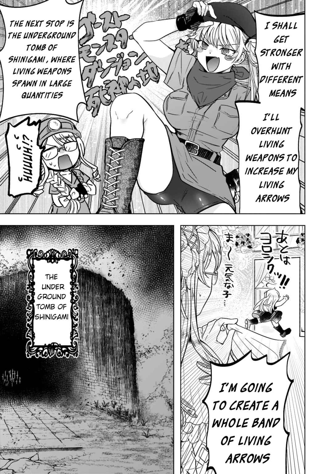 Page 6 Chapter 4 Blade Skill Online: Crushing the Competition with My Abysmal Stats, Useless Class, and Garbage Weapon!
