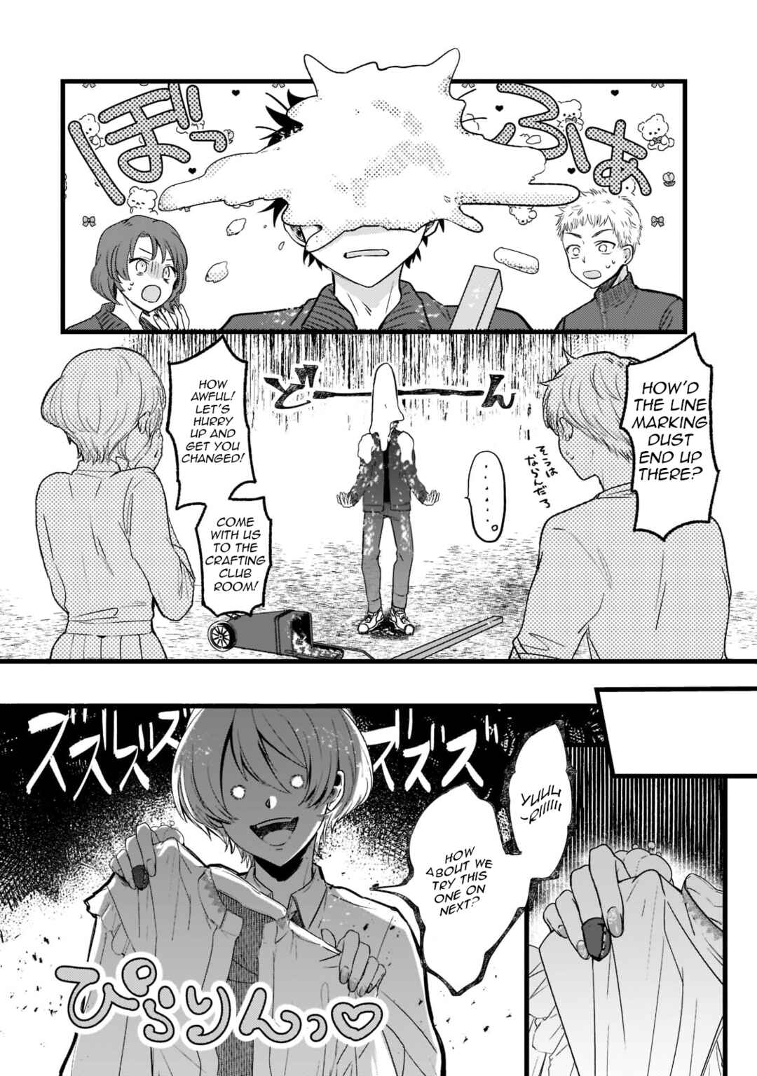 Page 6 Chapter 1 Blade Skill Online: Crushing the Competition with My Abysmal Stats, Useless Class, and Garbage Weapon!