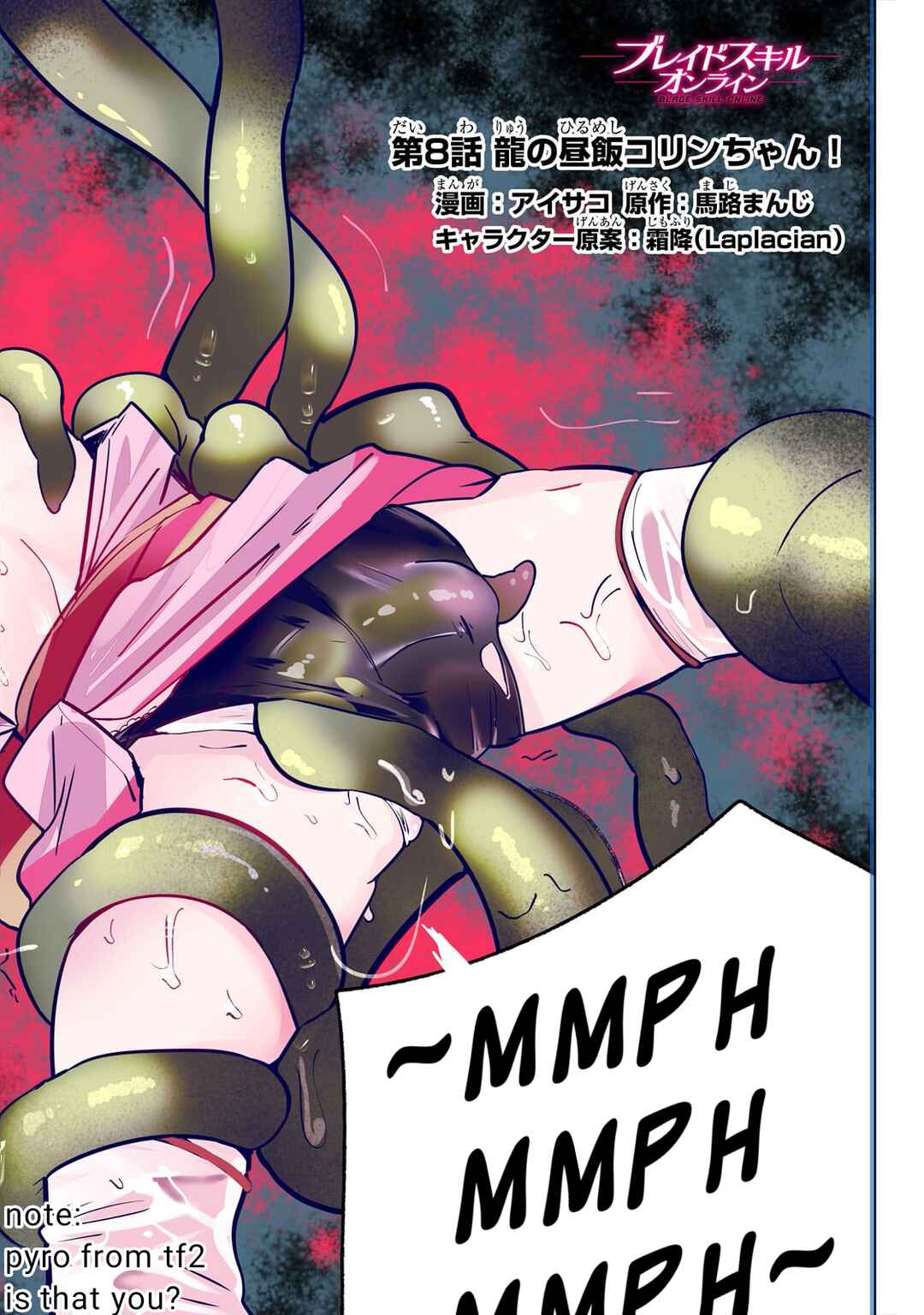 Page 2 Chapter 8 Blade Skill Online: Crushing the Competition with My Abysmal Stats, Useless Class, and Garbage Weapon!
