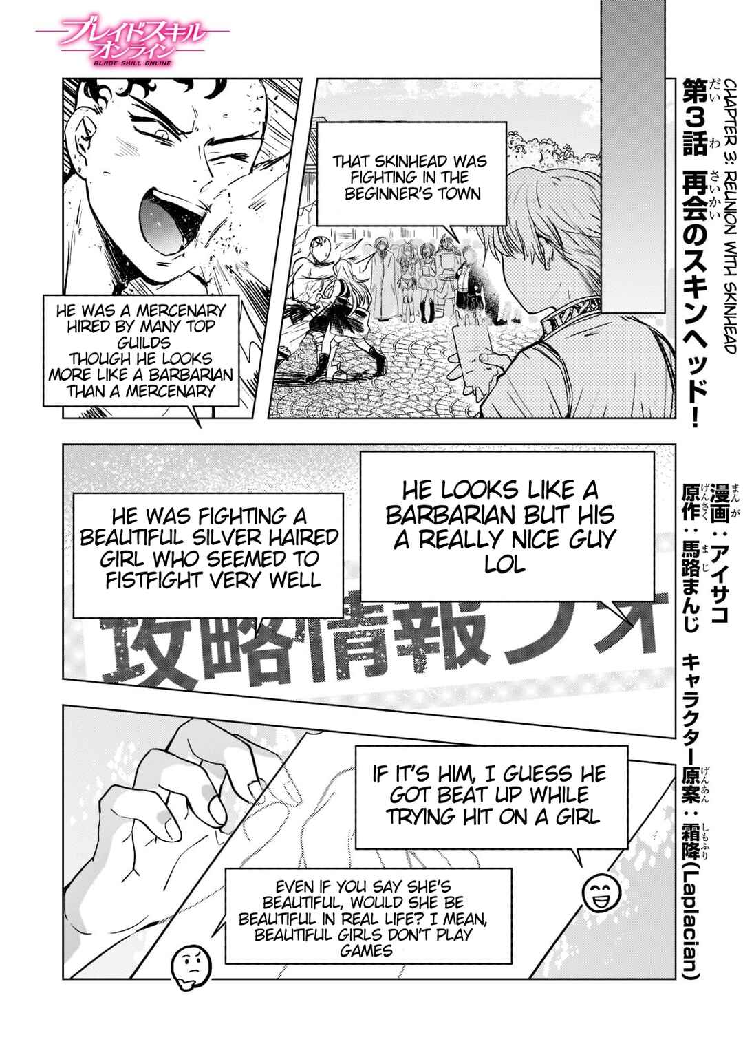 Page 2 Chapter 3 Blade Skill Online: Crushing the Competition with My Abysmal Stats, Useless Class, and Garbage Weapon!