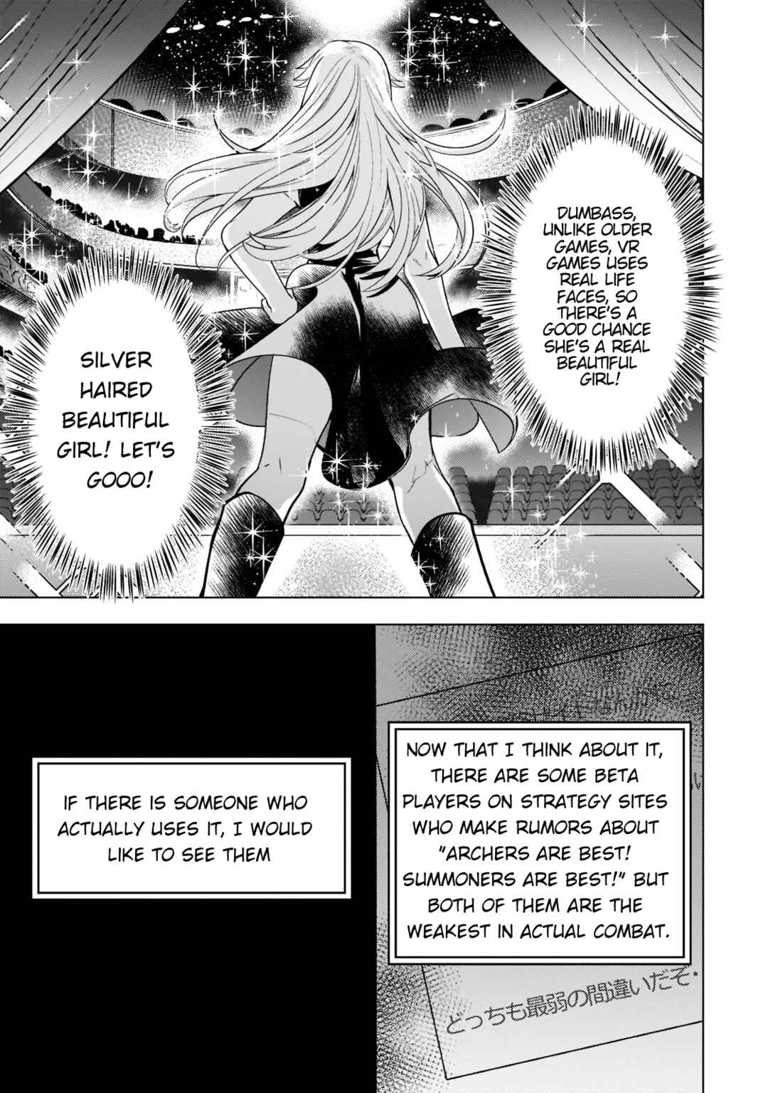 Page 3 Chapter 3 Blade Skill Online: Crushing the Competition with My Abysmal Stats, Useless Class, and Garbage Weapon!