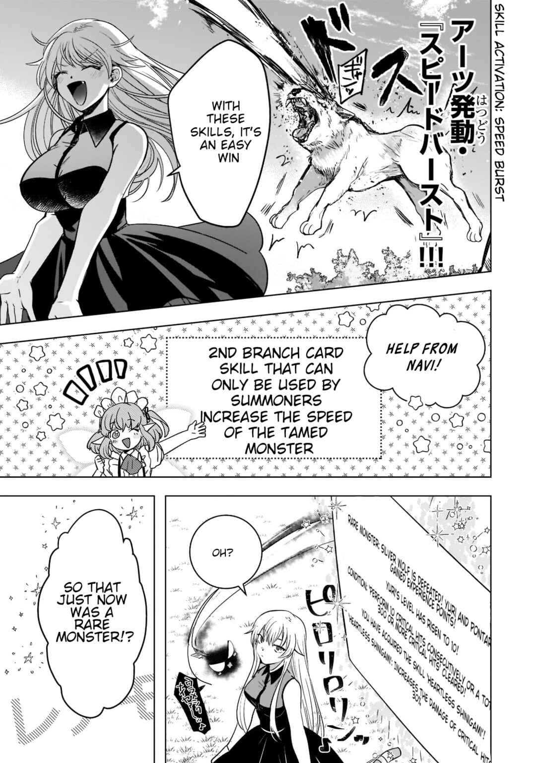 Page 7 Chapter 3 Blade Skill Online: Crushing the Competition with My Abysmal Stats, Useless Class, and Garbage Weapon!