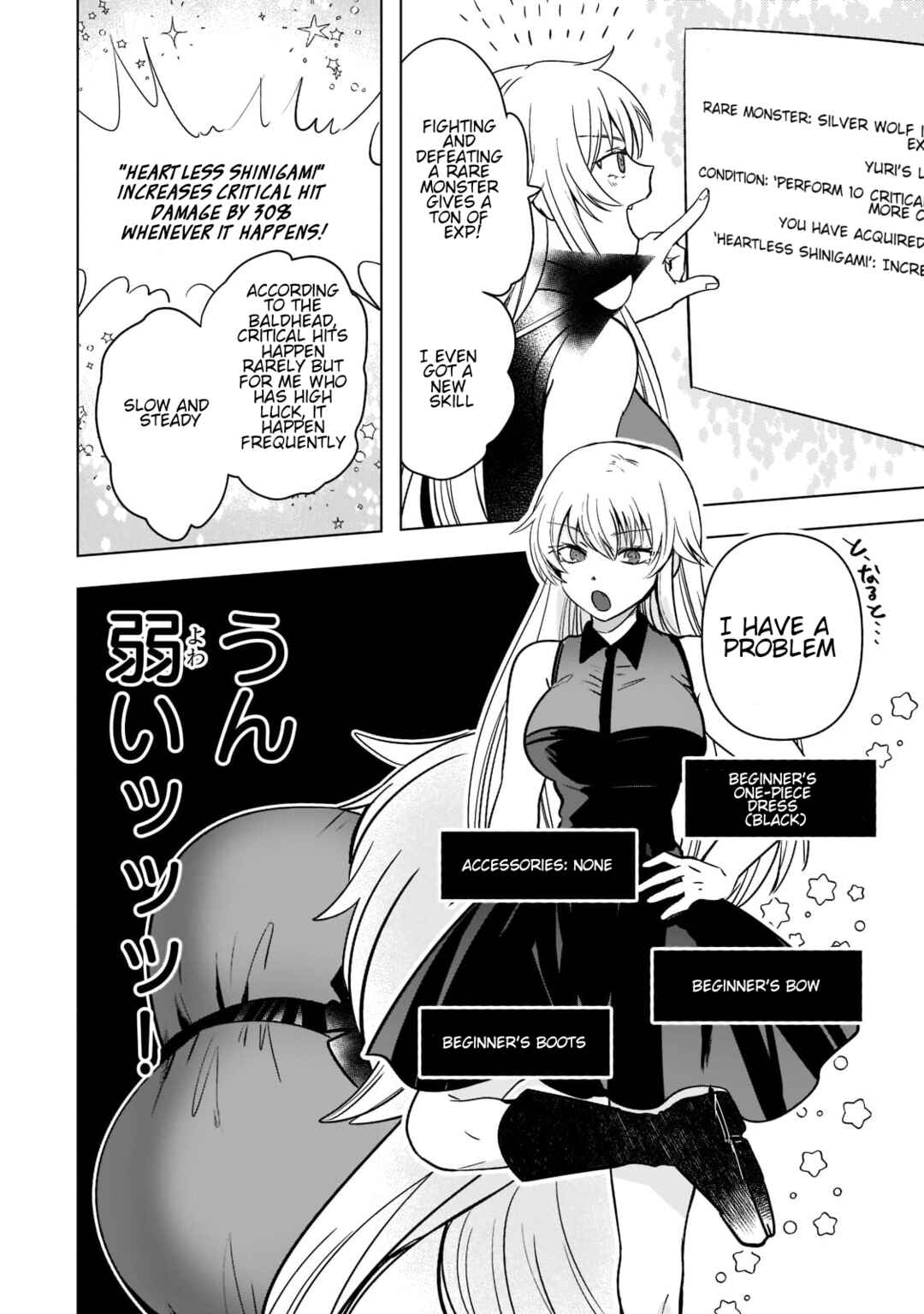 Page 8 Chapter 3 Blade Skill Online: Crushing the Competition with My Abysmal Stats, Useless Class, and Garbage Weapon!