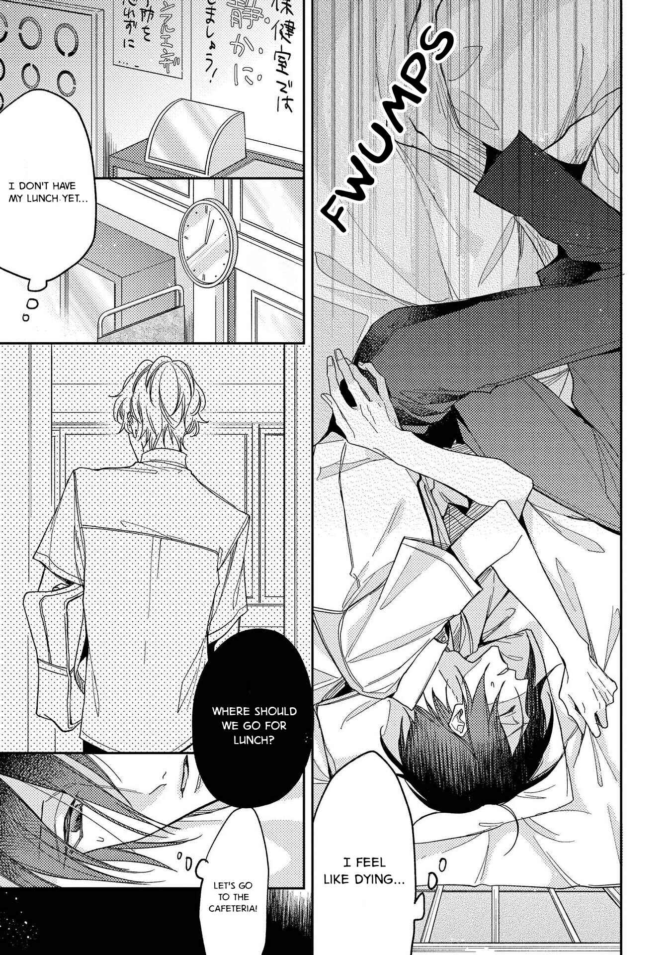 Page 15 Chapter 2 Boku o Warui Ko ni Shite