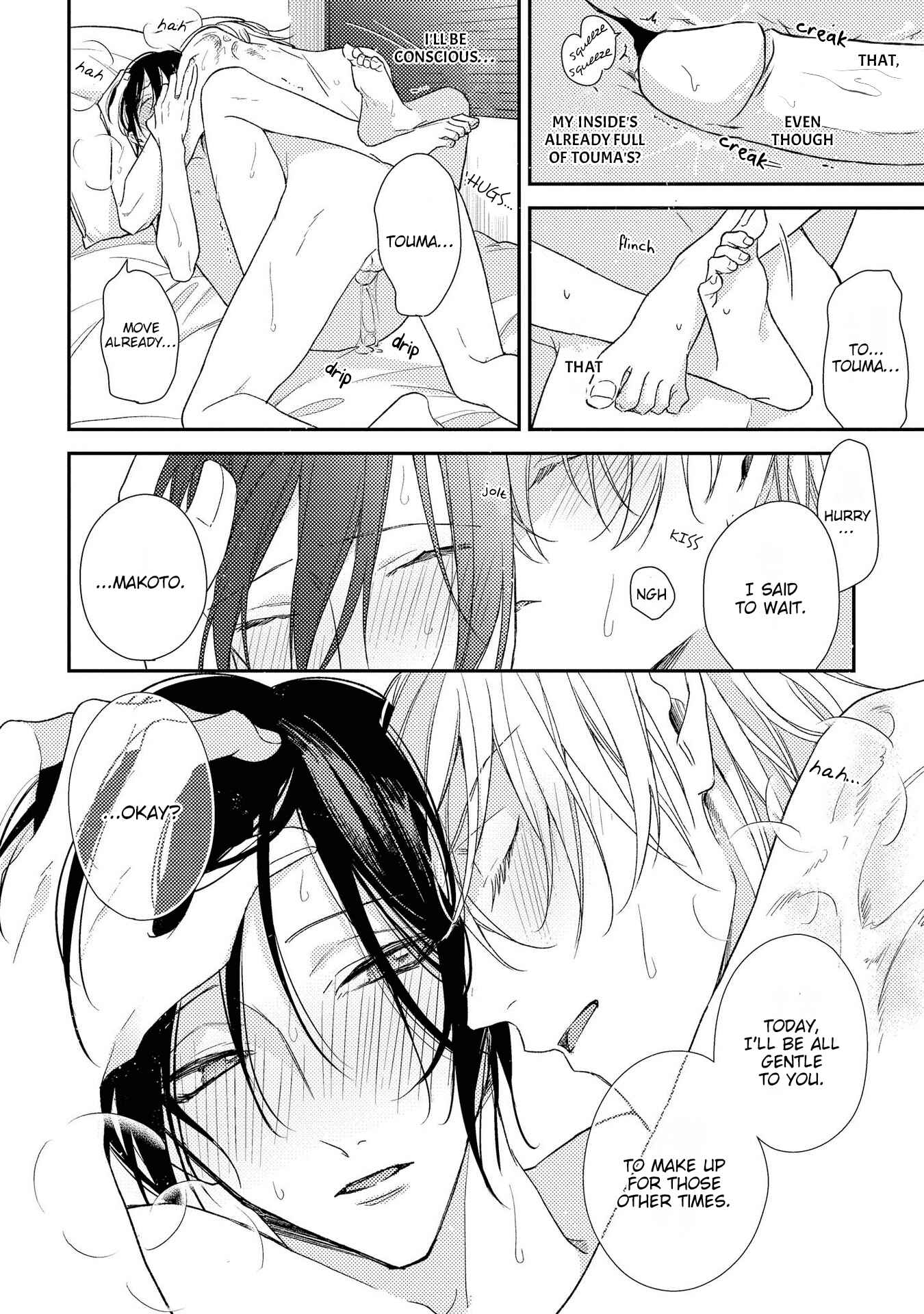 Page 19 Chapter 10 Boku o Warui Ko ni Shite