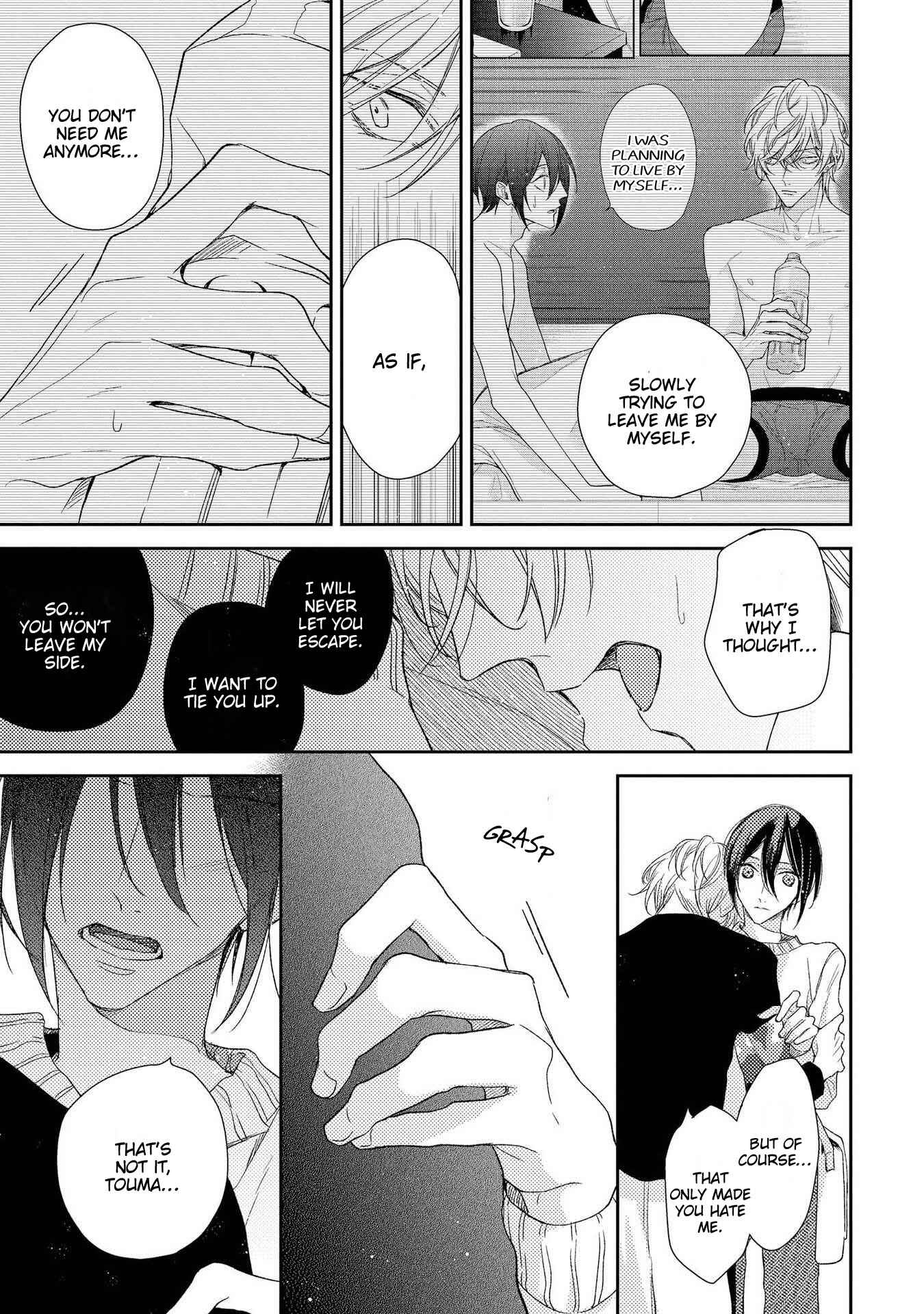 Page 8 Chapter 9 Boku o Warui Ko ni Shite