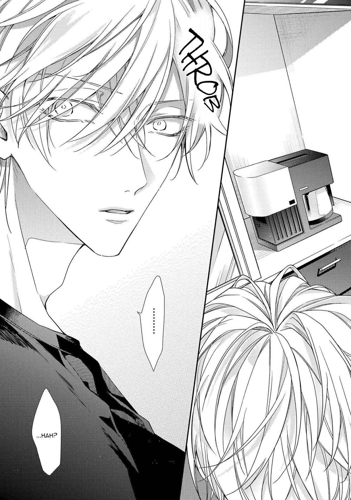 Page 37 Chapter 7 Boku o Warui Ko ni Shite