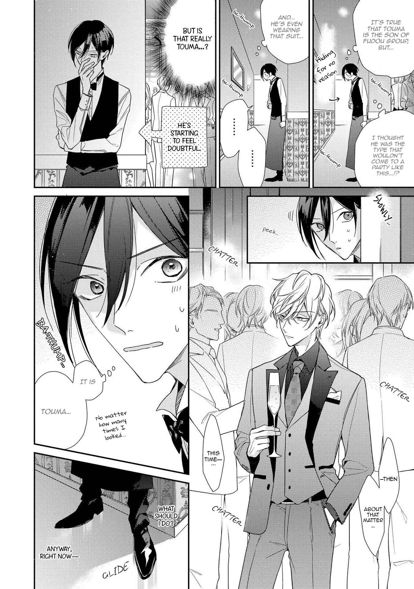 Page 4 Chapter 7 Boku o Warui Ko ni Shite