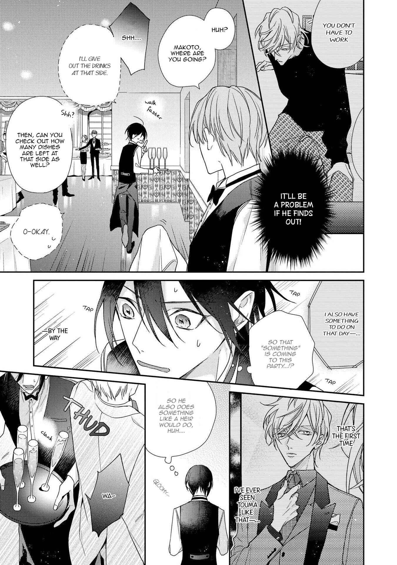 Page 5 Chapter 7 Boku o Warui Ko ni Shite