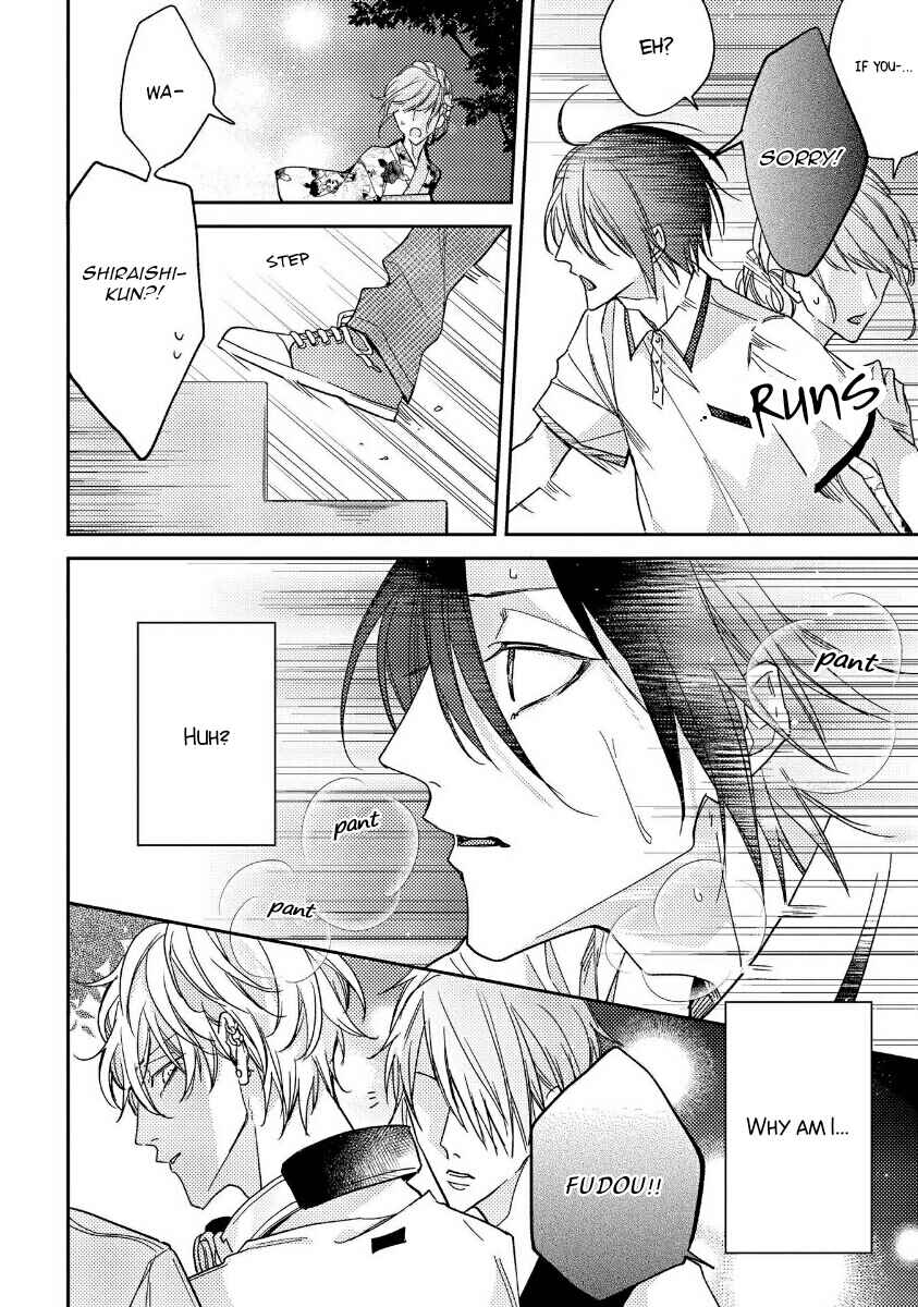 Page 17 Chapter 3 Boku o Warui Ko ni Shite