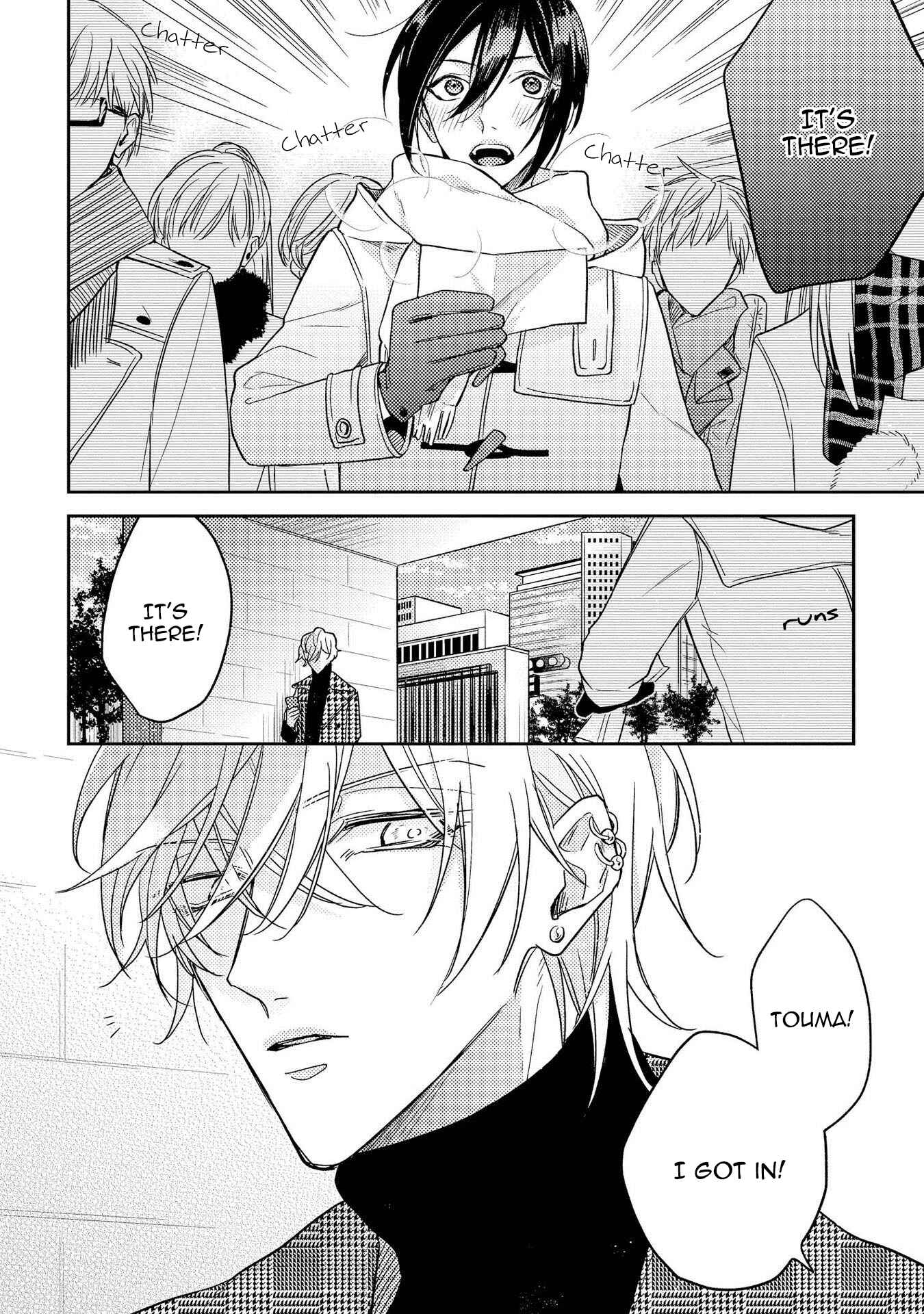 Page 7 Chapter 6 Boku o Warui Ko ni Shite