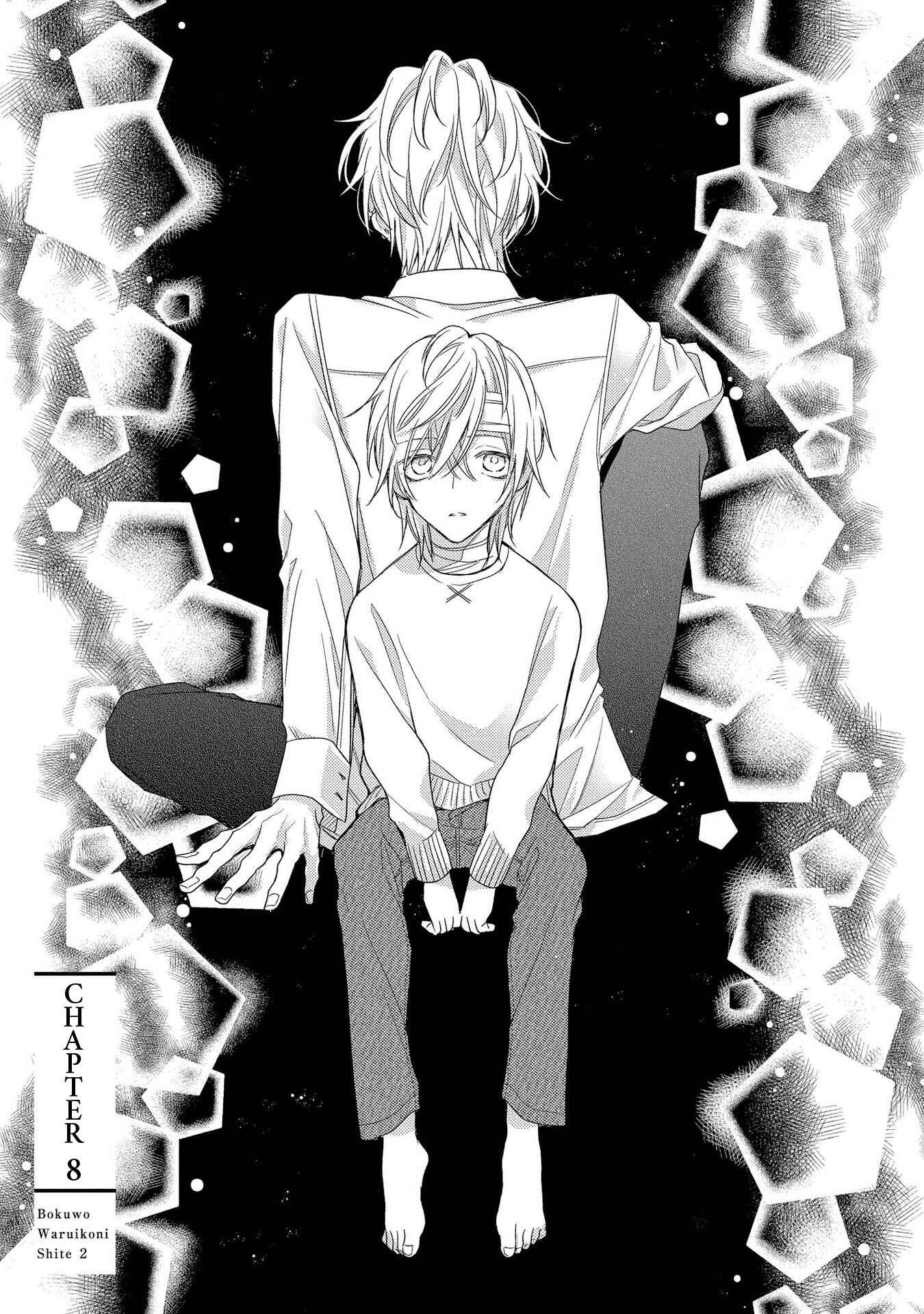Page 2 Chapter 8 Boku o Warui Ko ni Shite