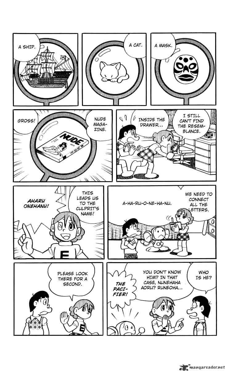 Page 13 Chapter 31 Chinpui