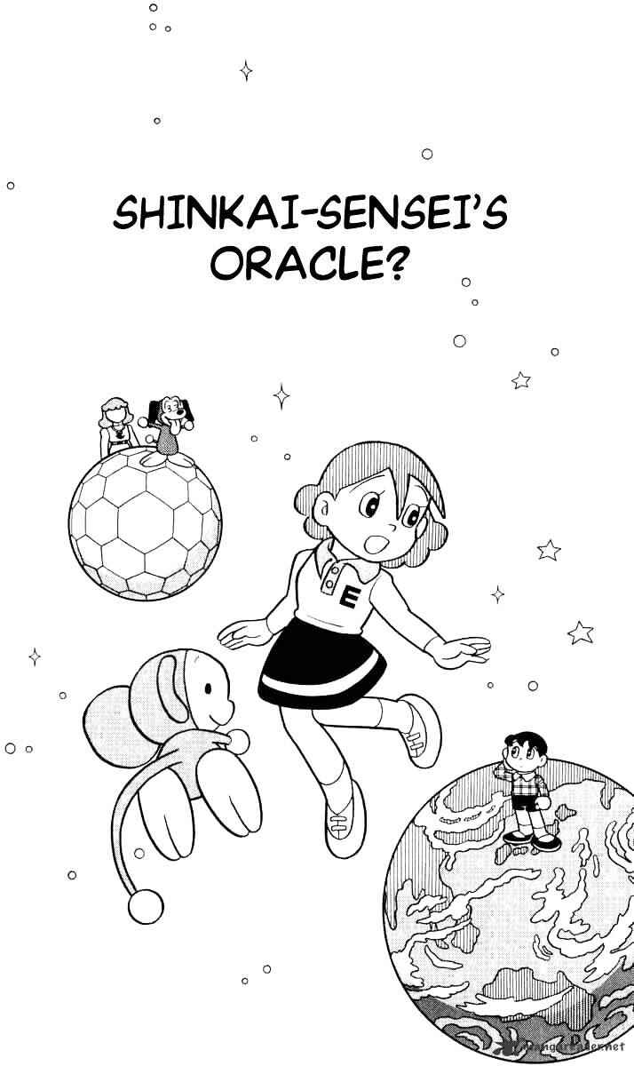 Page 1 Chapter 45 Chinpui
