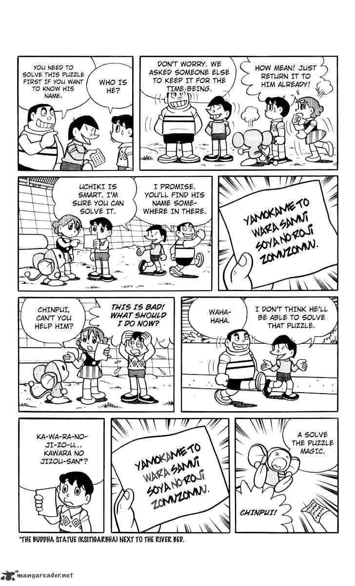 Page 7 Chapter 46 Chinpui