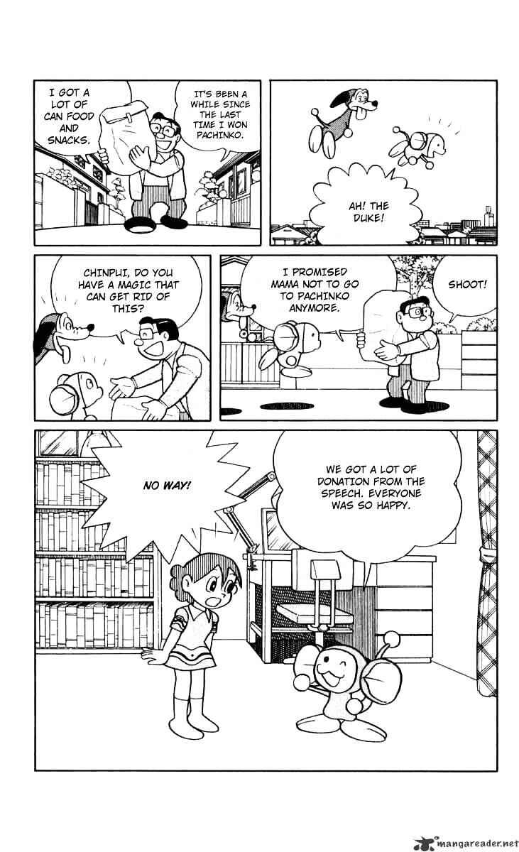Page 16 Chapter 33 Chinpui