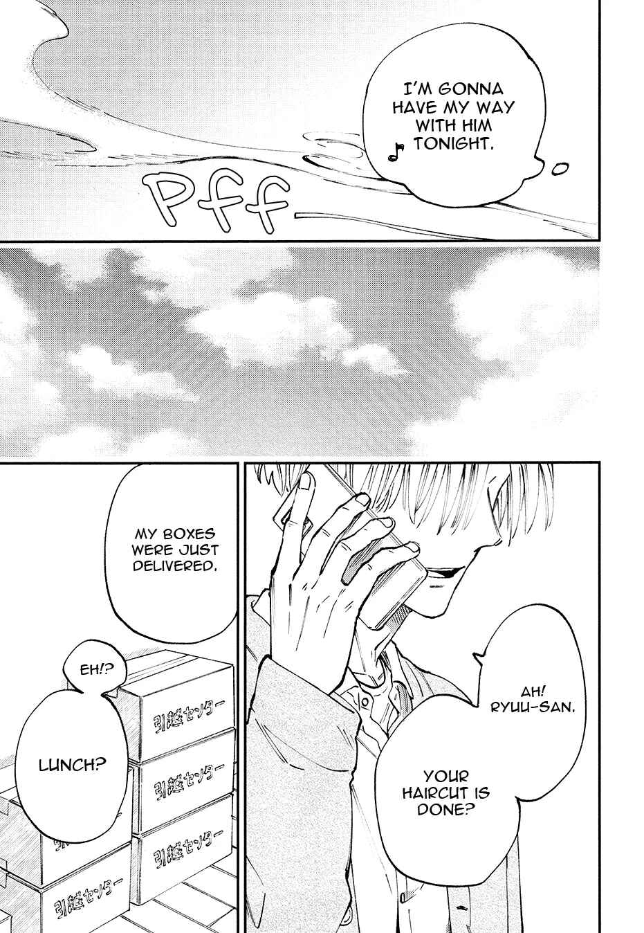 Page 12 Chapter 5.6 Nirameba Koi