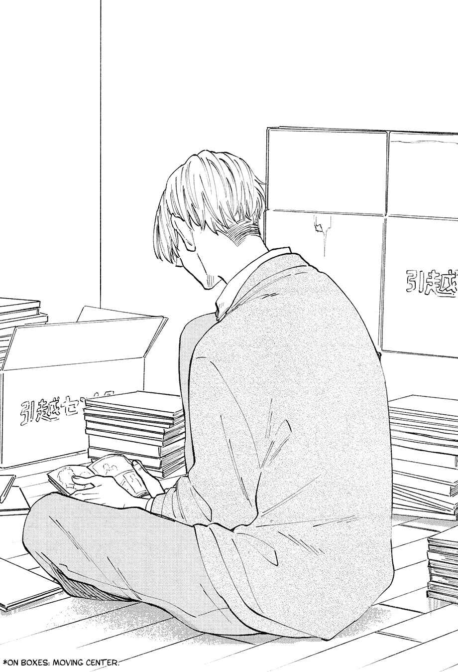 Page 16 Chapter 5.6 Nirameba Koi