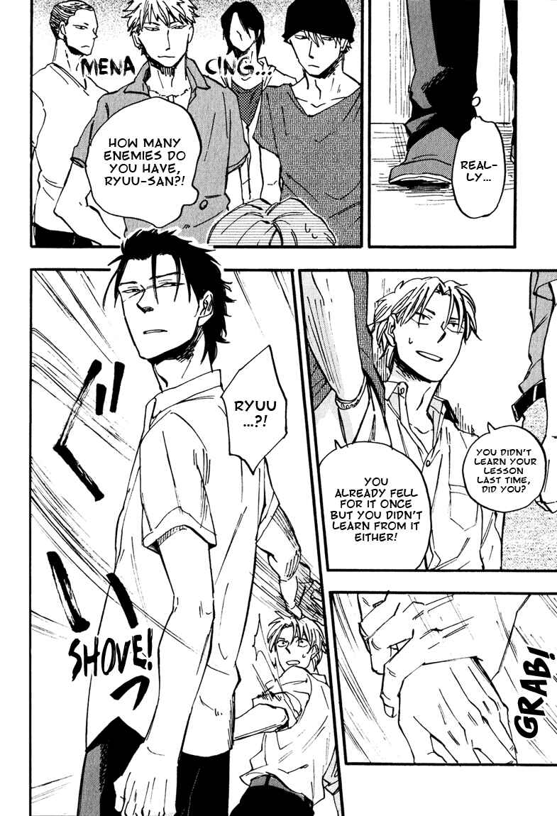 Page 16 Chapter 3 Nirameba Koi