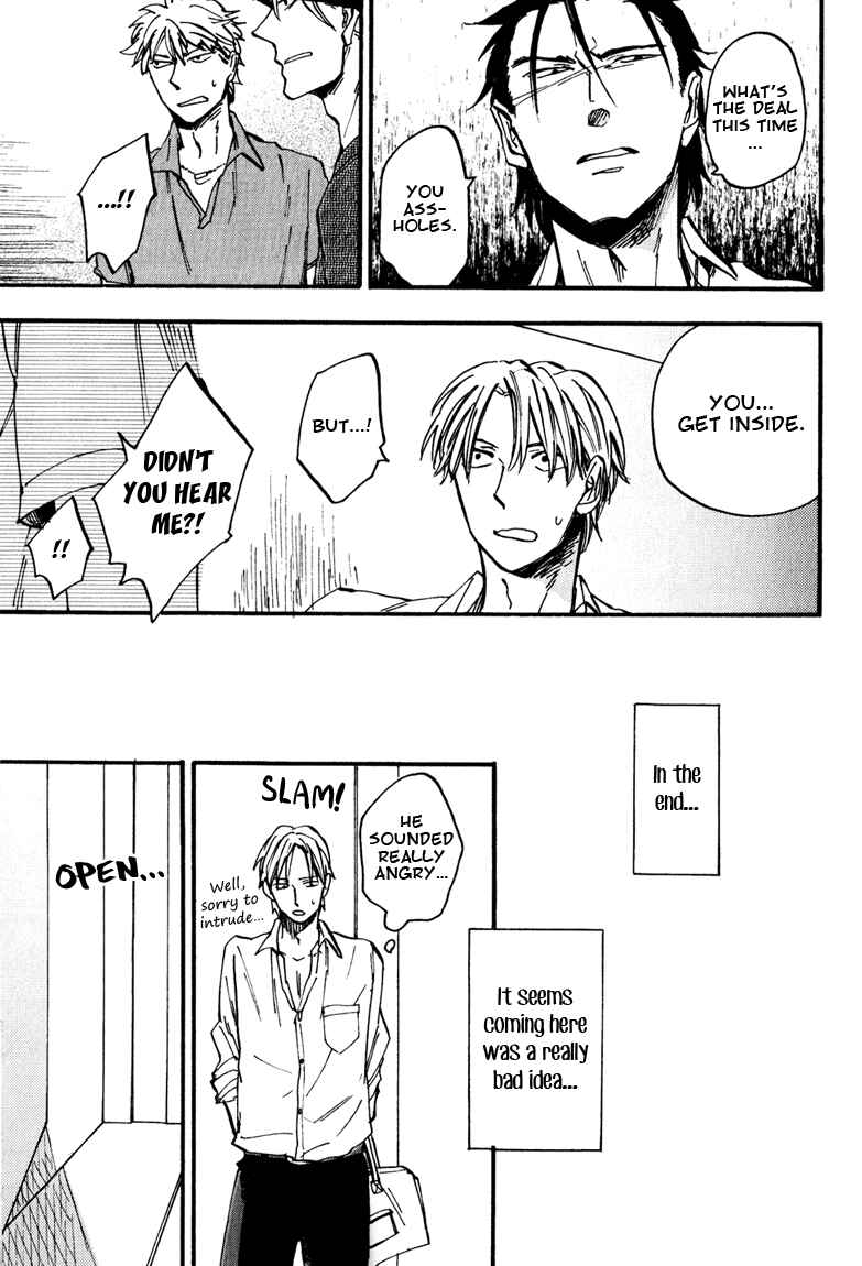 Page 17 Chapter 3 Nirameba Koi