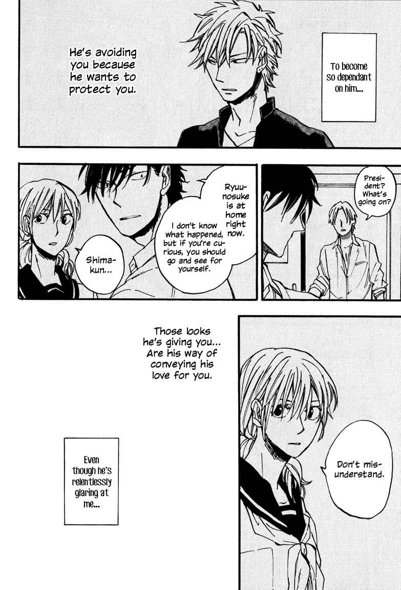 Page 20 Chapter 3 Nirameba Koi