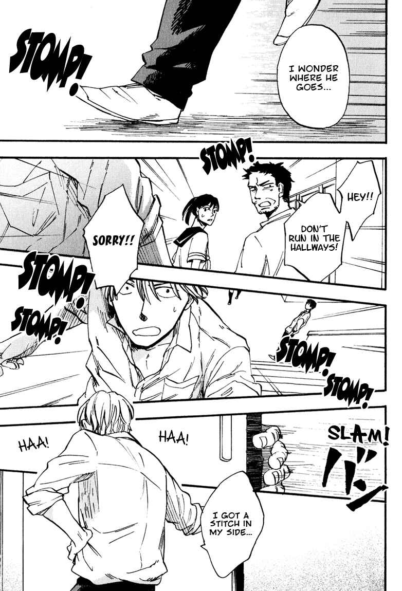 Page 5 Chapter 3 Nirameba Koi