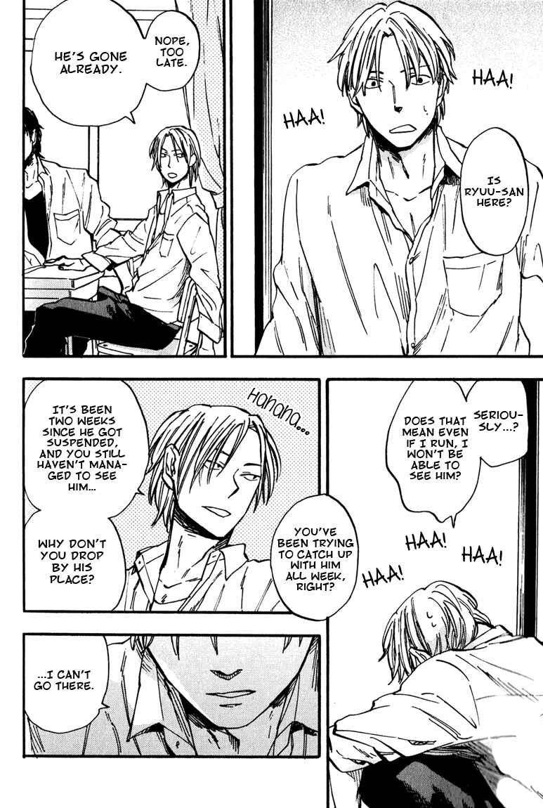 Page 6 Chapter 3 Nirameba Koi
